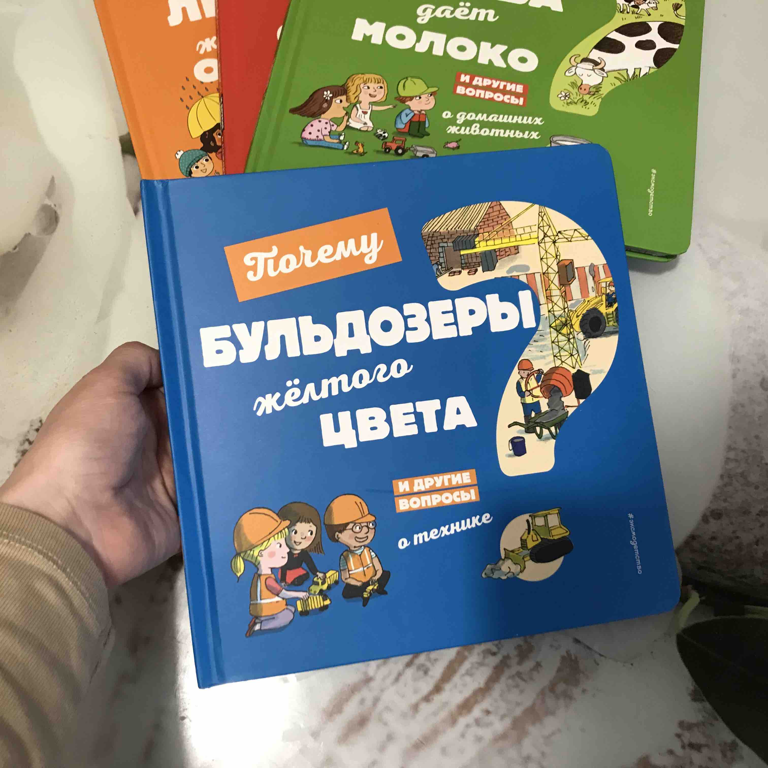 Созвездия. Загадки круговорота небесных тел - купить детской энциклопедии в  интернет-магазинах, цены на Мегамаркет |