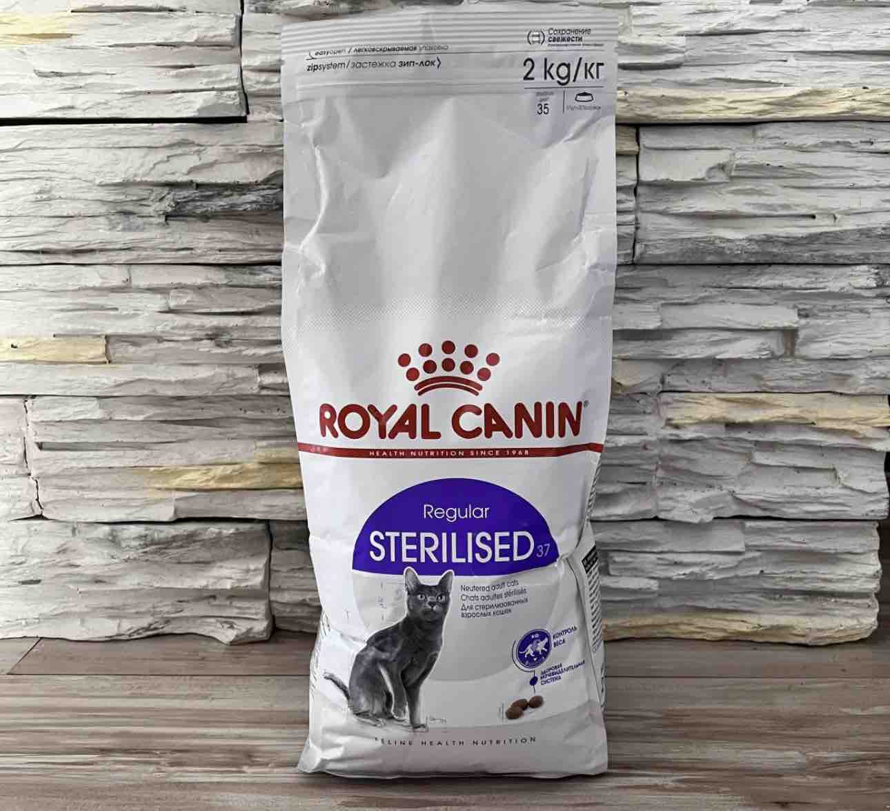 Сухой royal canin sterilised. Royal Canin Sterilised 37. Роял Канин баннер. Royal Canin Sterilized соус кальций фосфор.