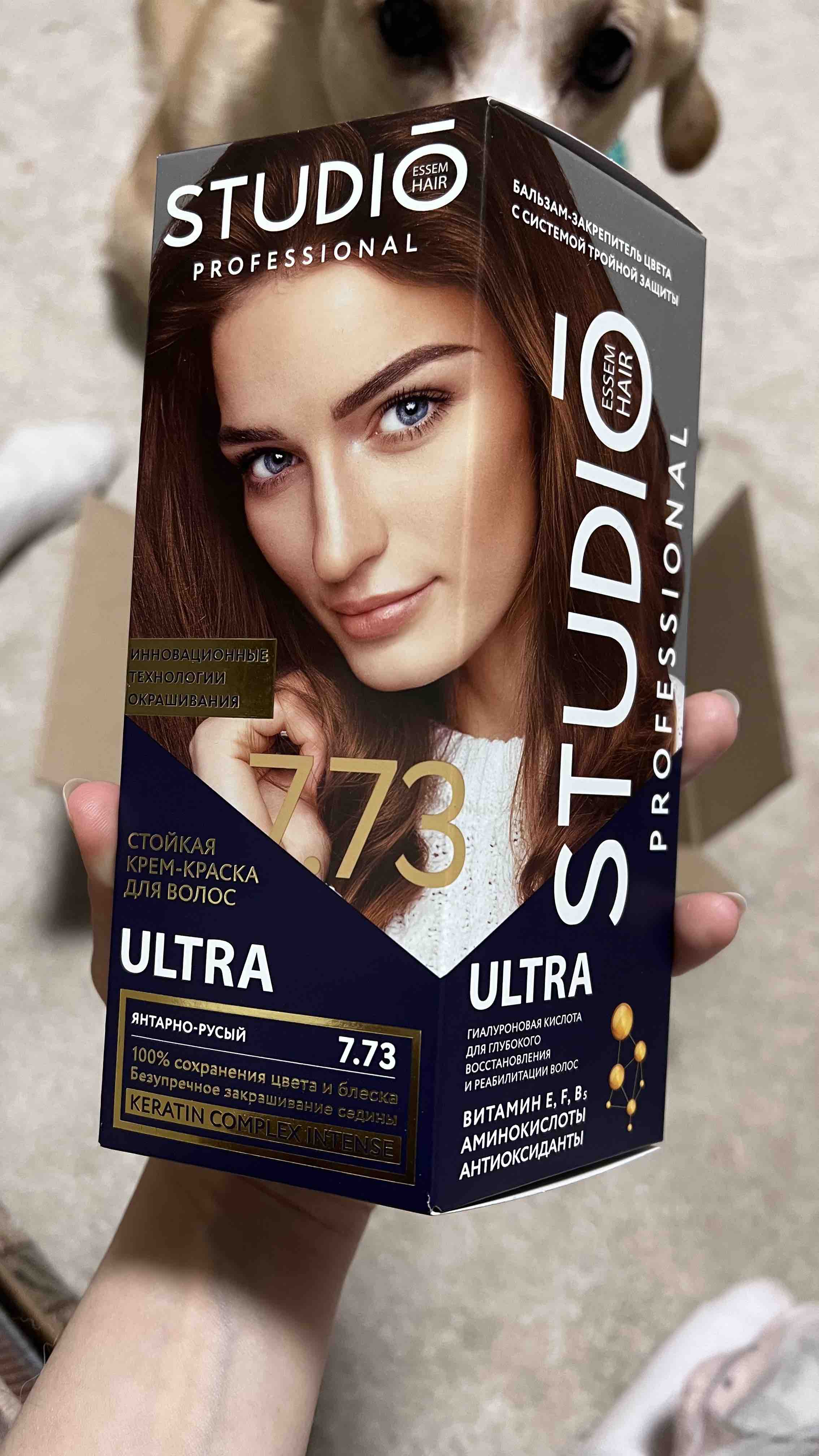 Комплект ULTRA для окрашивания волос STUDIO PROFESSIONAL 7.73 янтарно-русый  2*50+15 мл - отзывы покупателей на Мегамаркет | краски для волос 50397БИГ