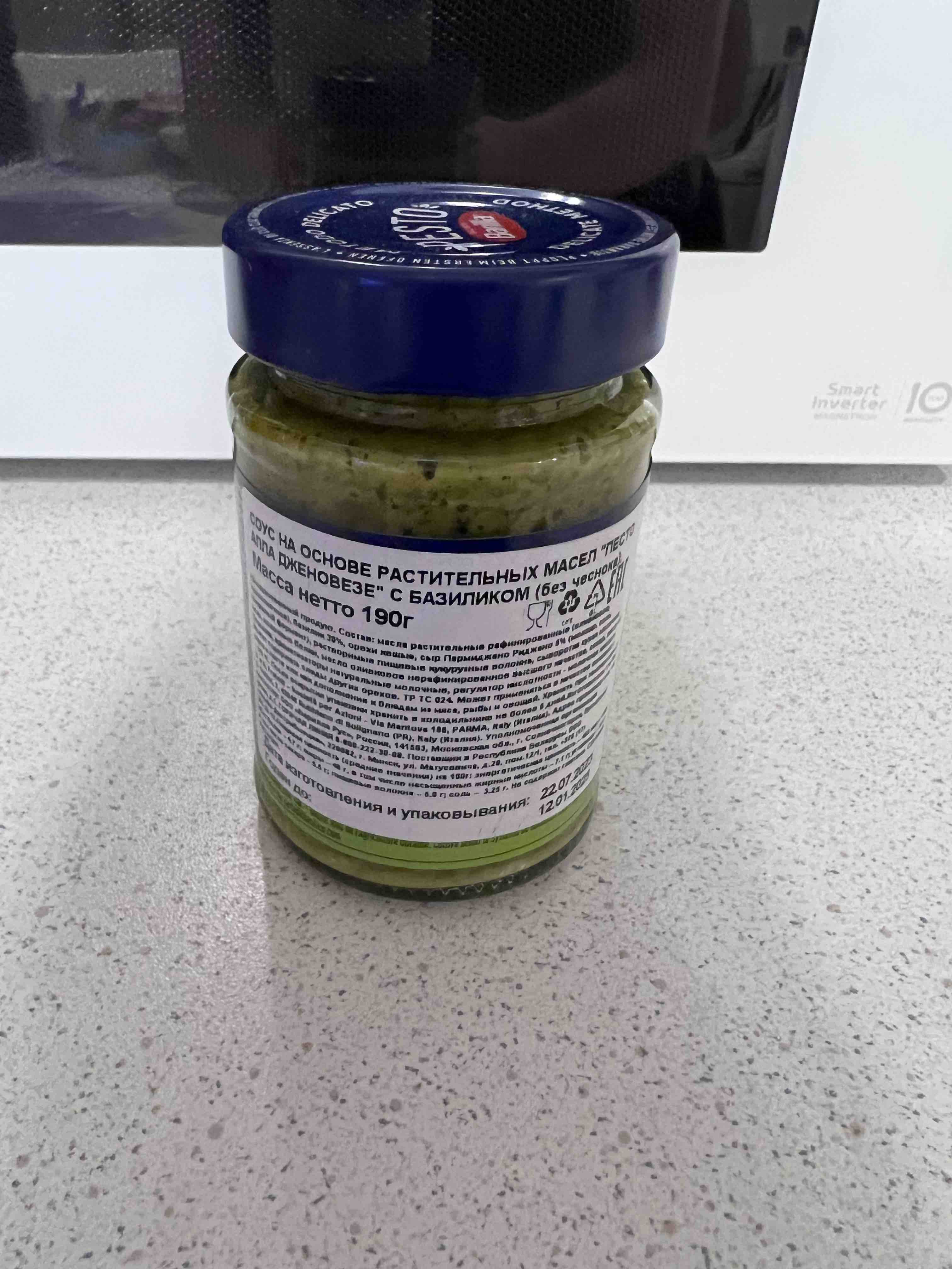 Соус Barilla Pesto alla Genovese с базиликом 190 г - отзывы покупателей на  маркетплейсе Мегамаркет | Артикул: 100028427064