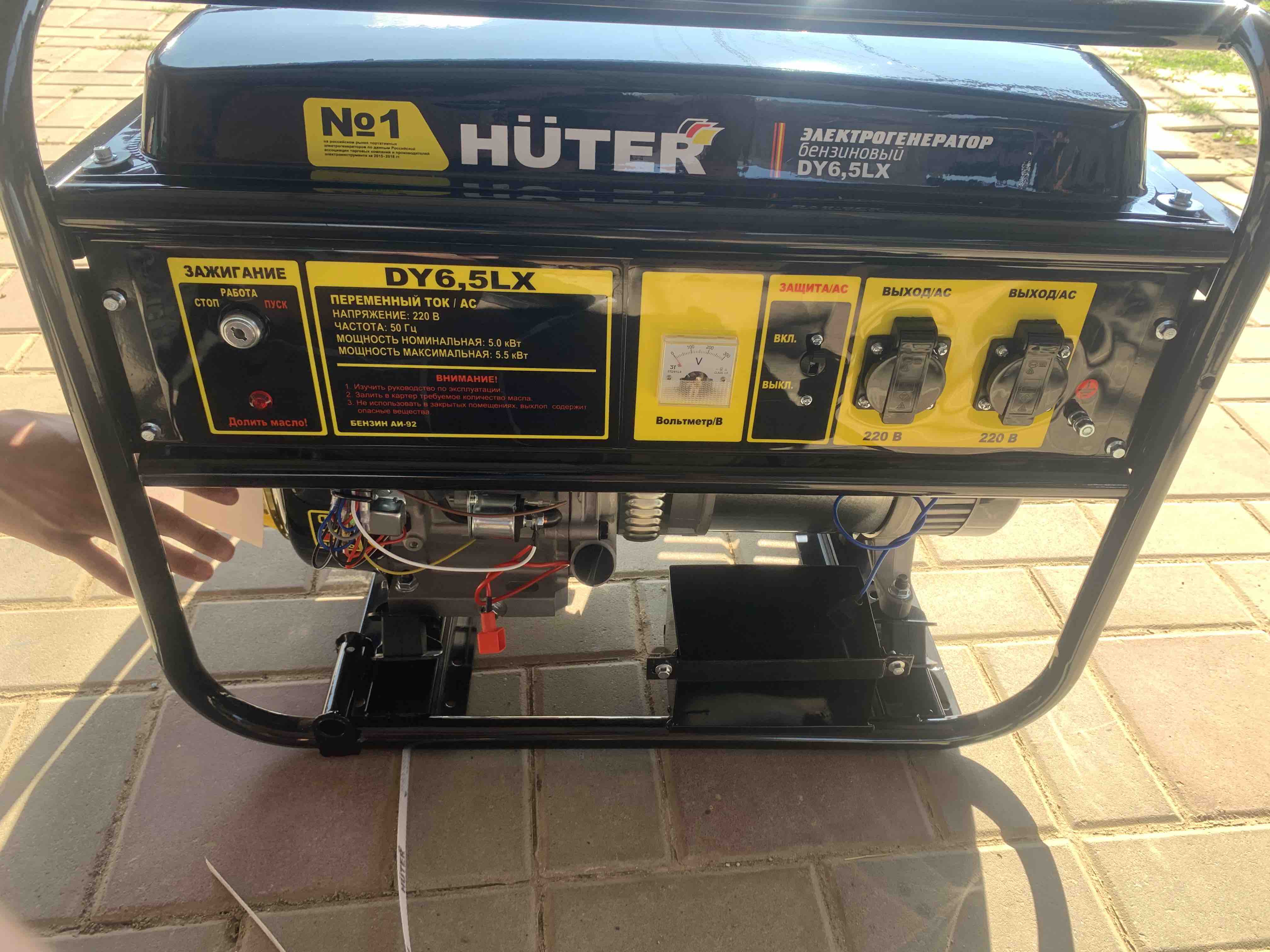 Huter dy6 5lx