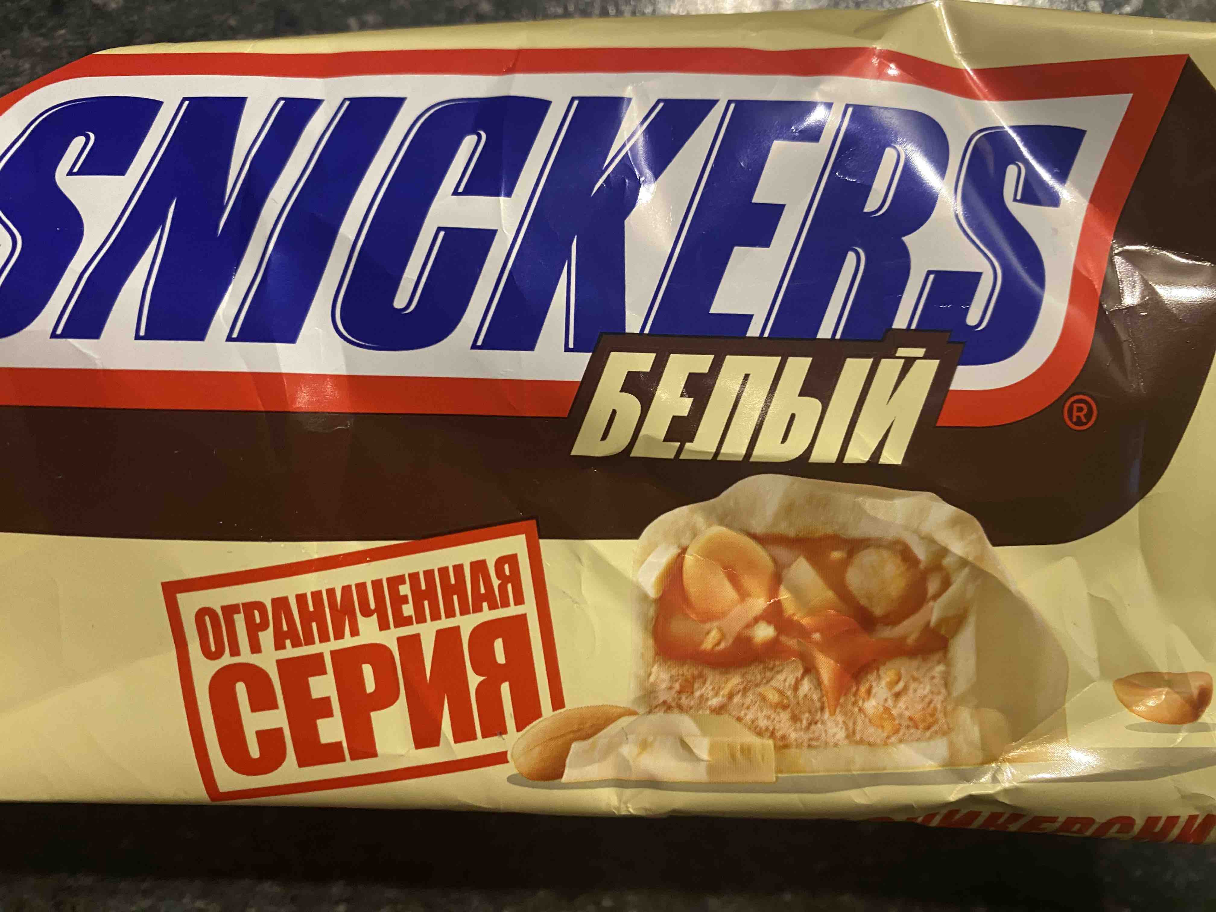 Snickers Белый шоколадный батончик с карамелью, арахисом и нугой, пачка 5шт  по 40.5г - отзывы покупателей на маркетплейсе Мегамаркет | Артикул:  100024101239