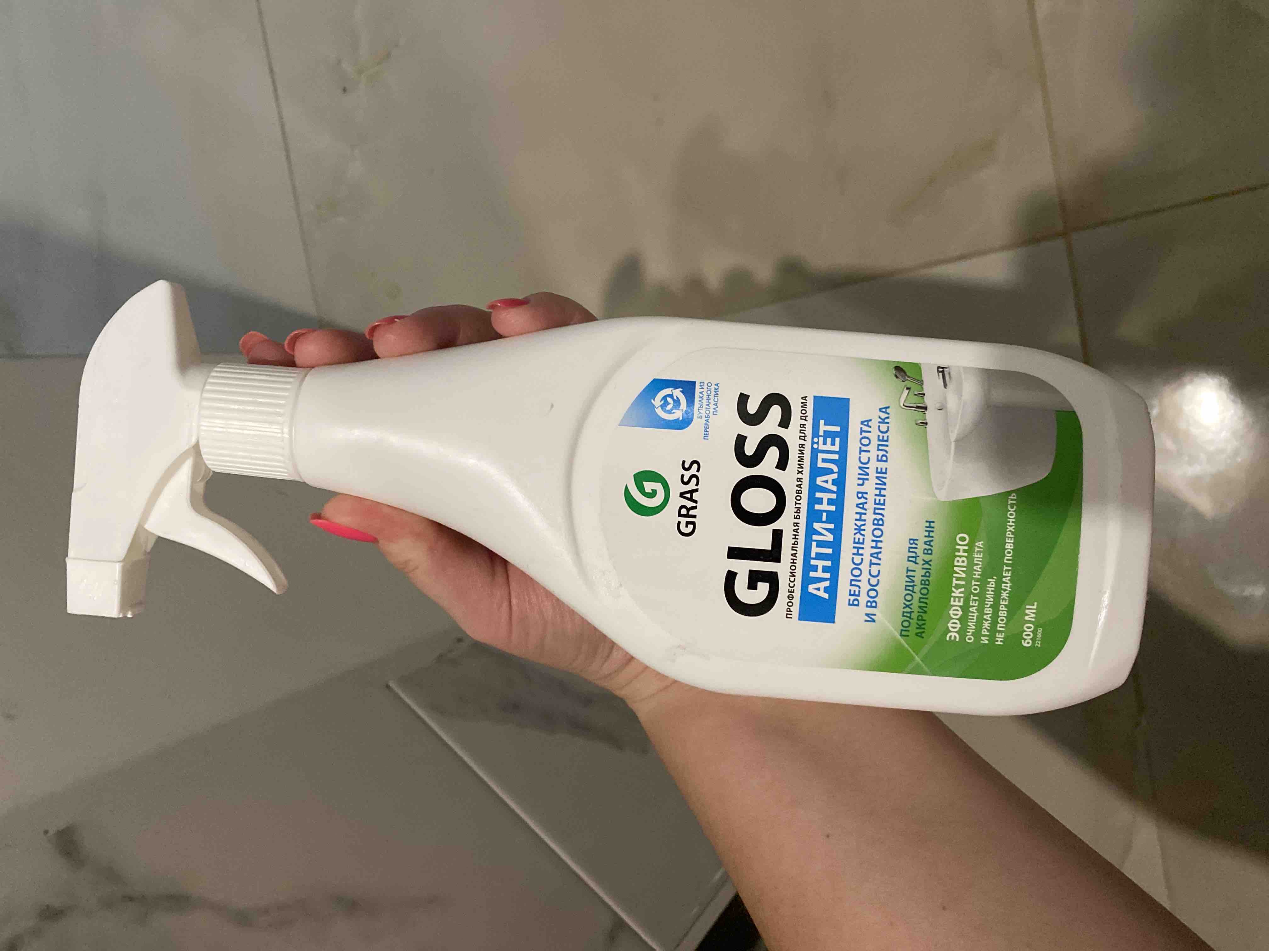 Grass gloss professional. Грасс для ванны professional. Грасс для акриловых ванн. Grass для ванны 7580мл.