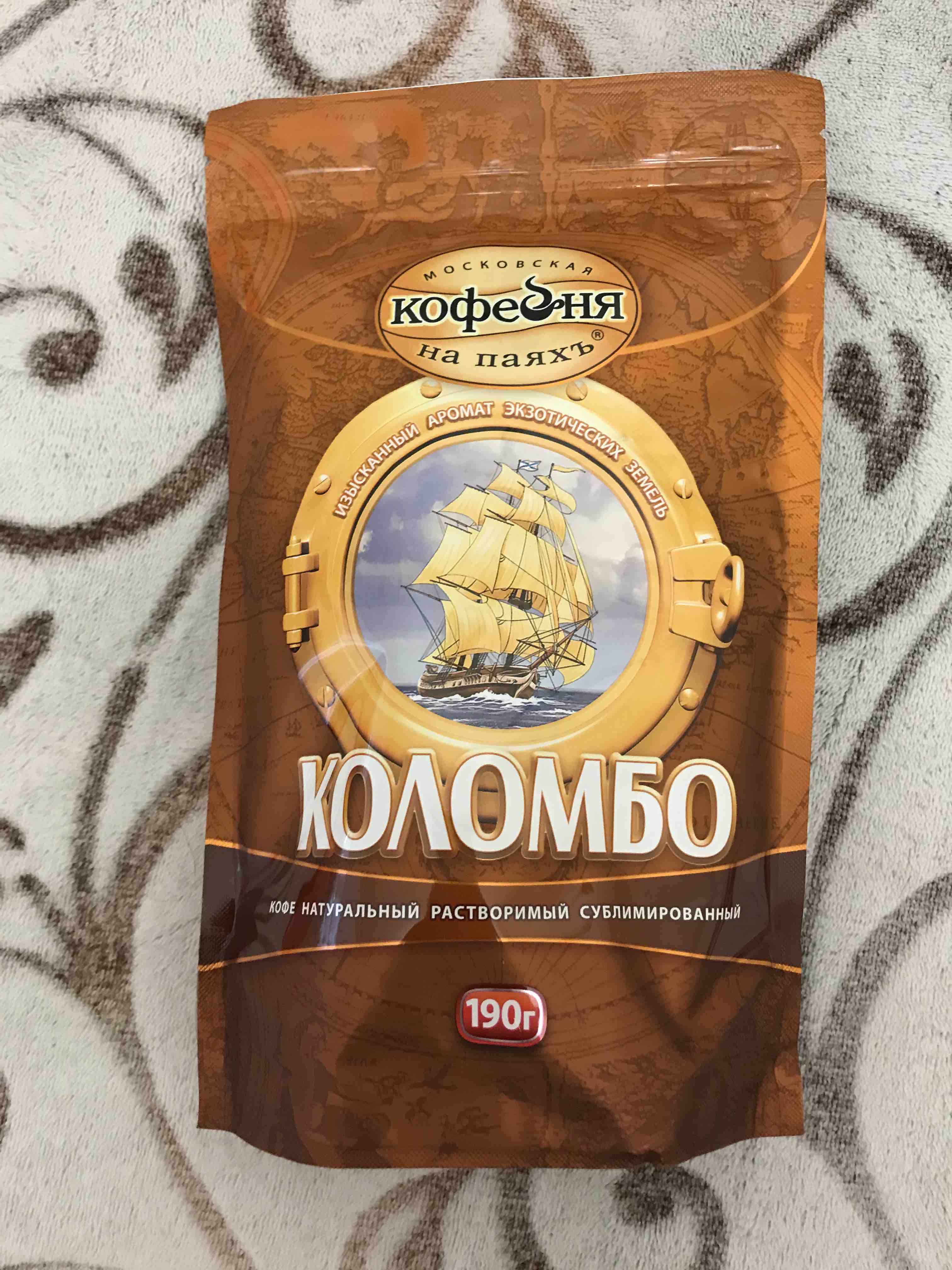 Кофе суаре коломбо. Кофе коломбо московская кофейня. московская кофейня на паяхъ коломбо. кофе коломбо московская. московская кофейня на паяхъ коломбо кофе отзывы.