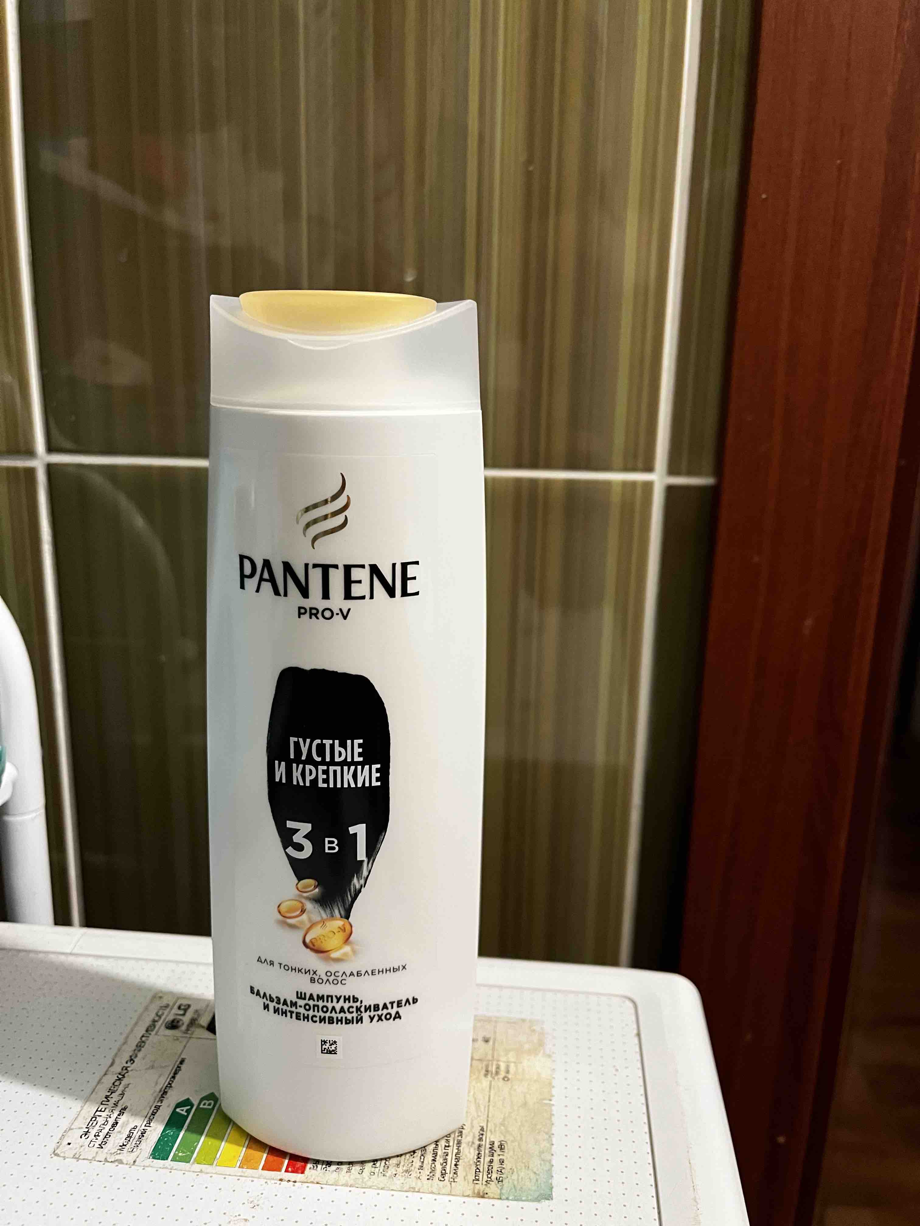 Шампунь и бальзам-ополаскиватель Pantene Pro-V интенсивный уход, 3 в 1,360  мл - отзывы покупателей на Мегамаркет | шампуни