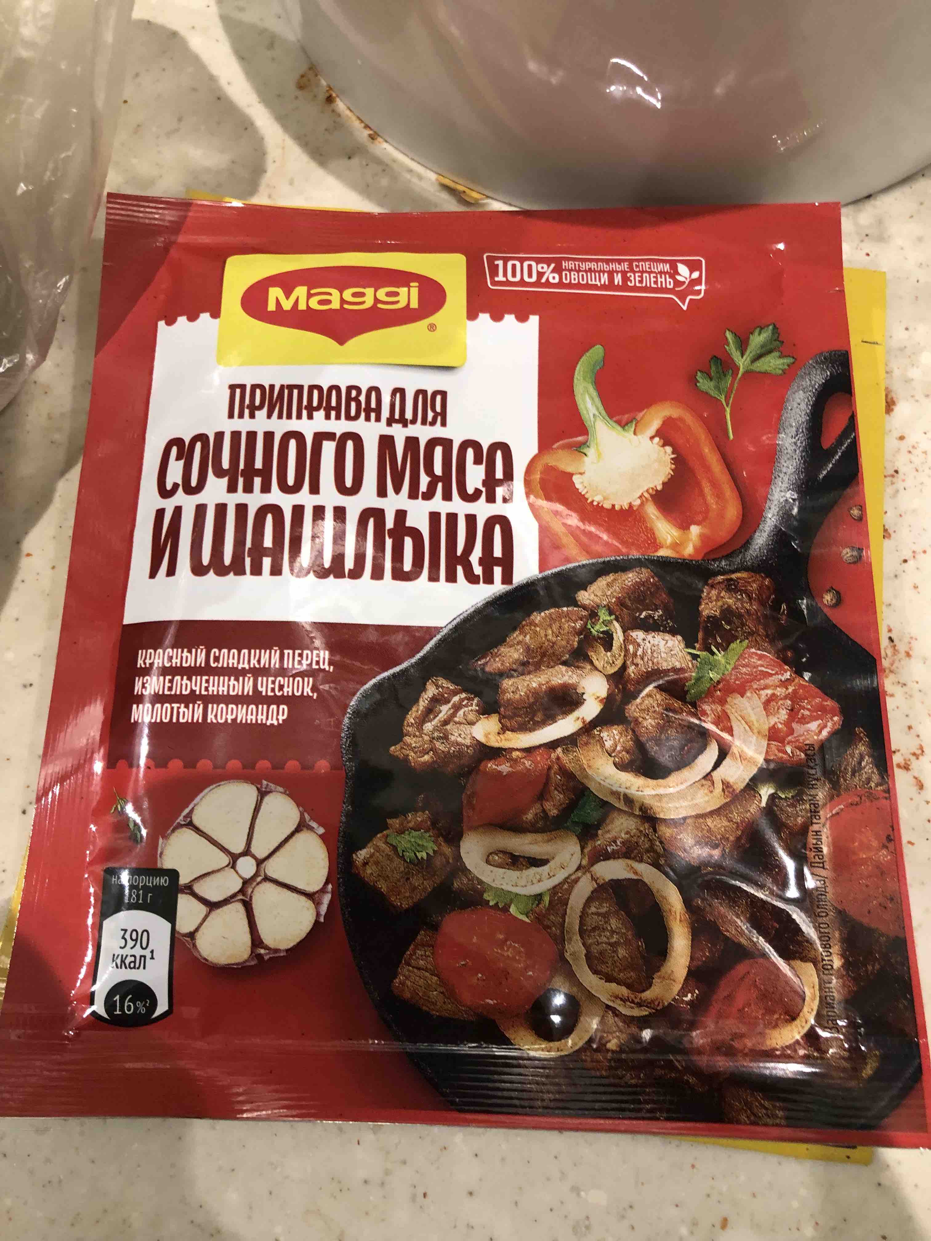 Приправа Maggi Для сочного мяса и шашлыка 20 г - отзывы покупателей на  маркетплейсе Мегамаркет | Артикул: 100029255544