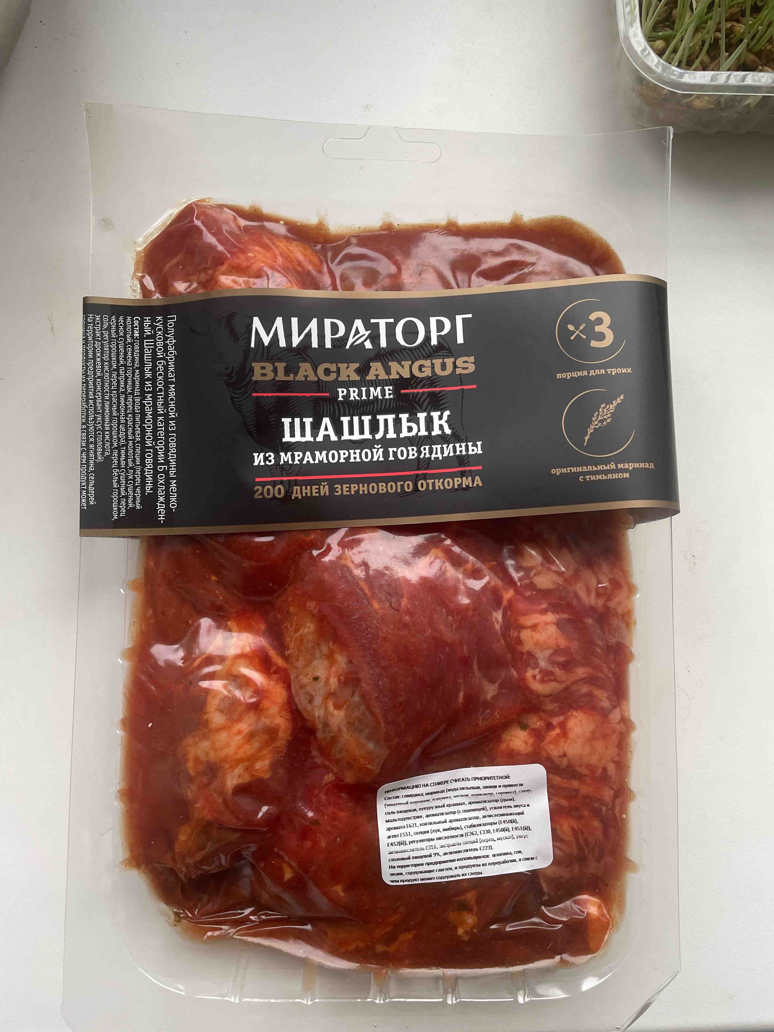 Маринад для шашлыка из говядины: как приготовить вкусное мясо