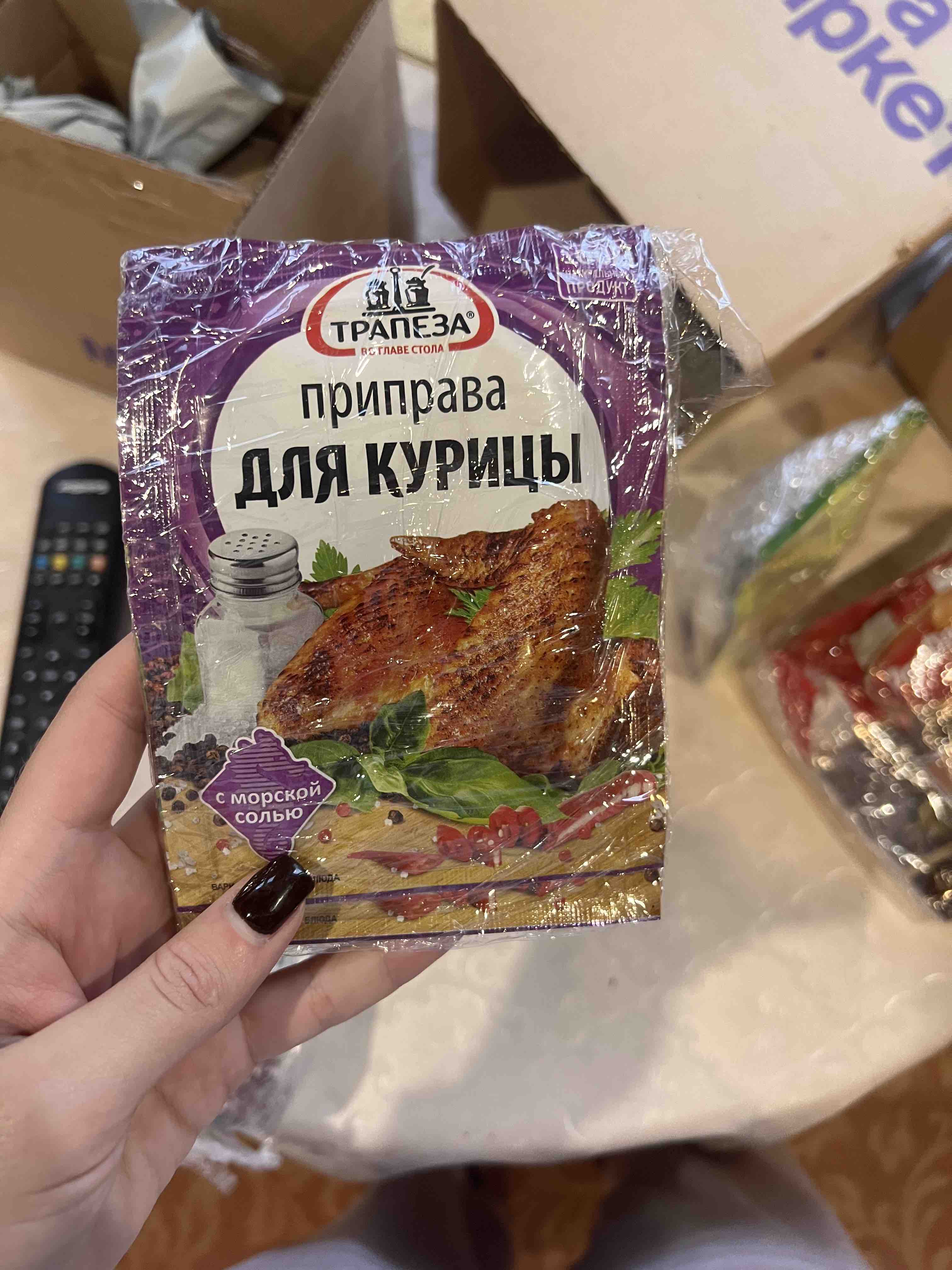 Приправа Трапеза для курицы с морской солью, 15 г - отзывы покупателей на  маркетплейсе Мегамаркет | Артикул: 100053384393