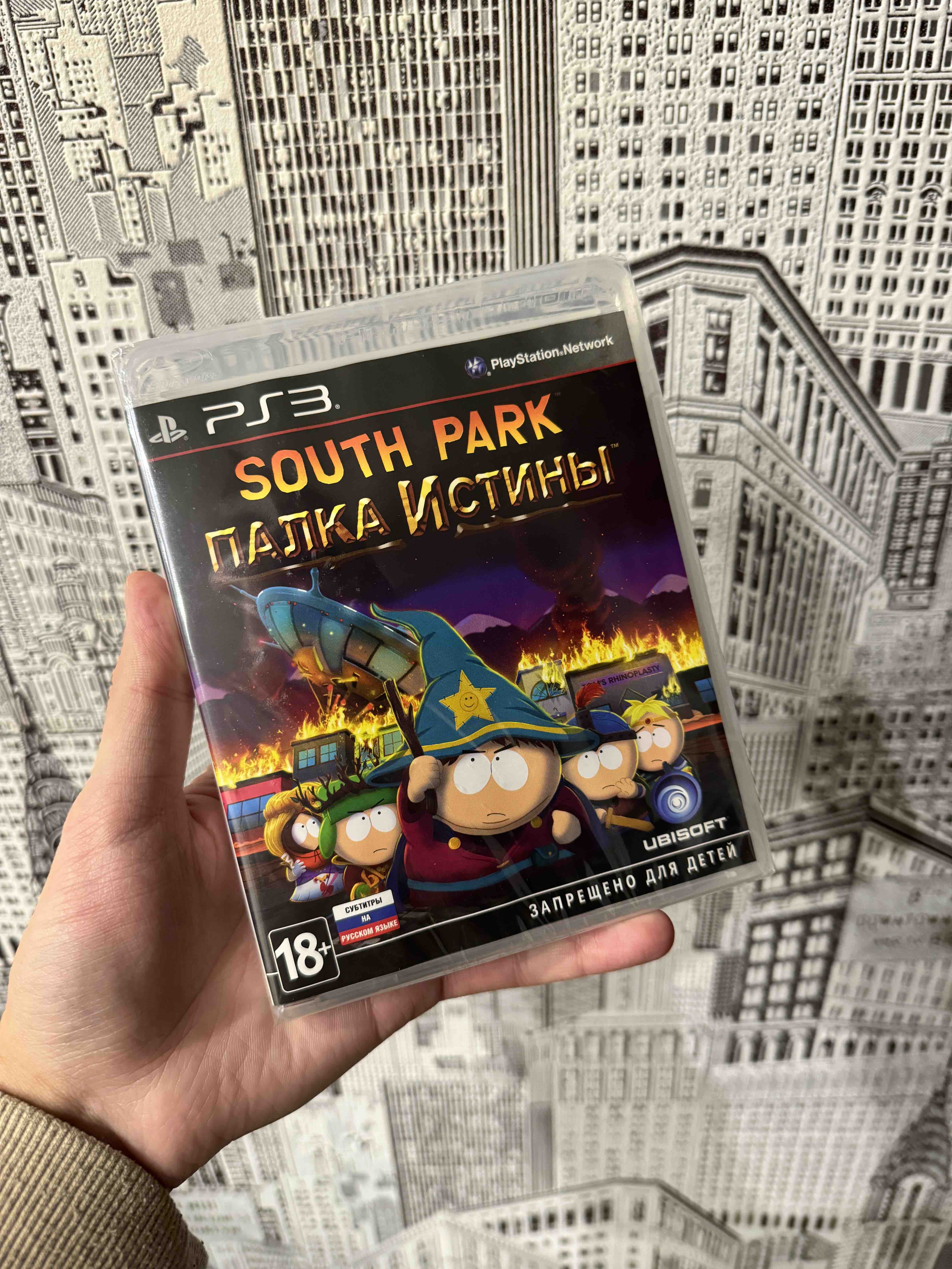 Игра South Park: Палка истины. Essentials для PlayStation 3 - отзывы  покупателей на маркетплейсе Мегамаркет | Артикул: 100024265209