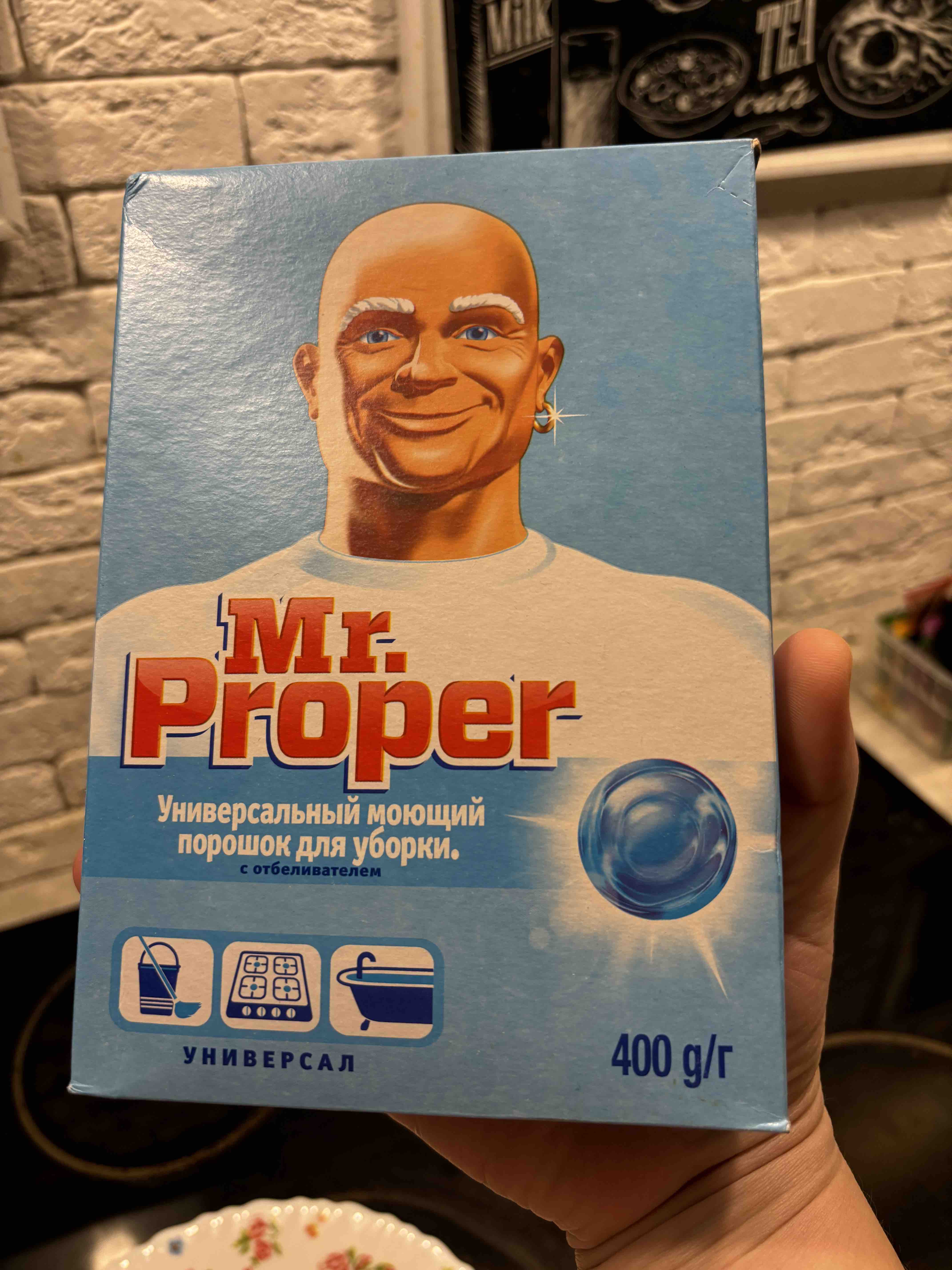 Mrs. Proper Чистящее средство Mr.Proper универсал 400 г купить в интернет-магазине ...