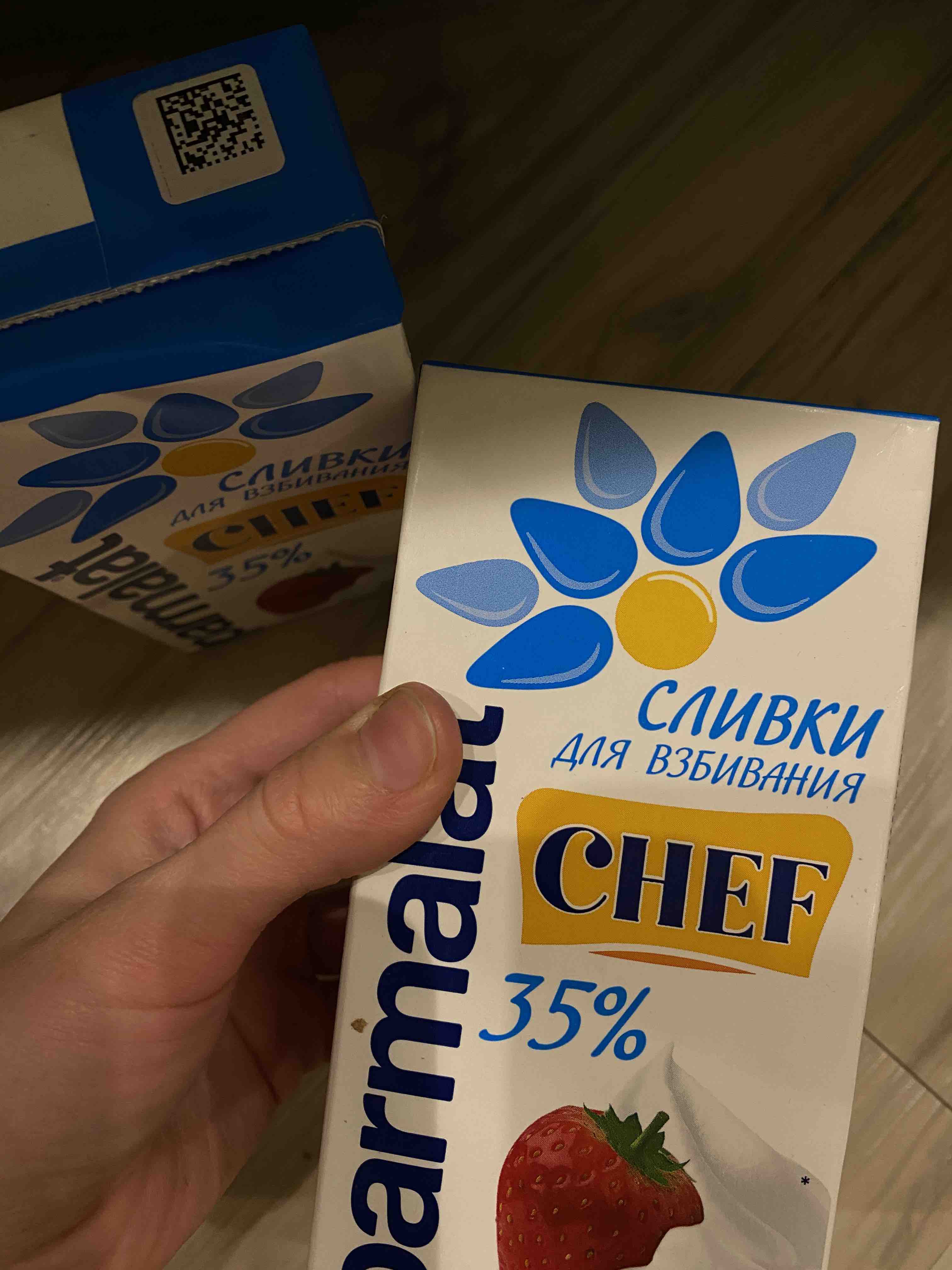 Сливки Parmalat идеально для взбивания 35% 500 г - отзывы покупателей на  маркетплейсе Мегамаркет | Артикул: 100023689278