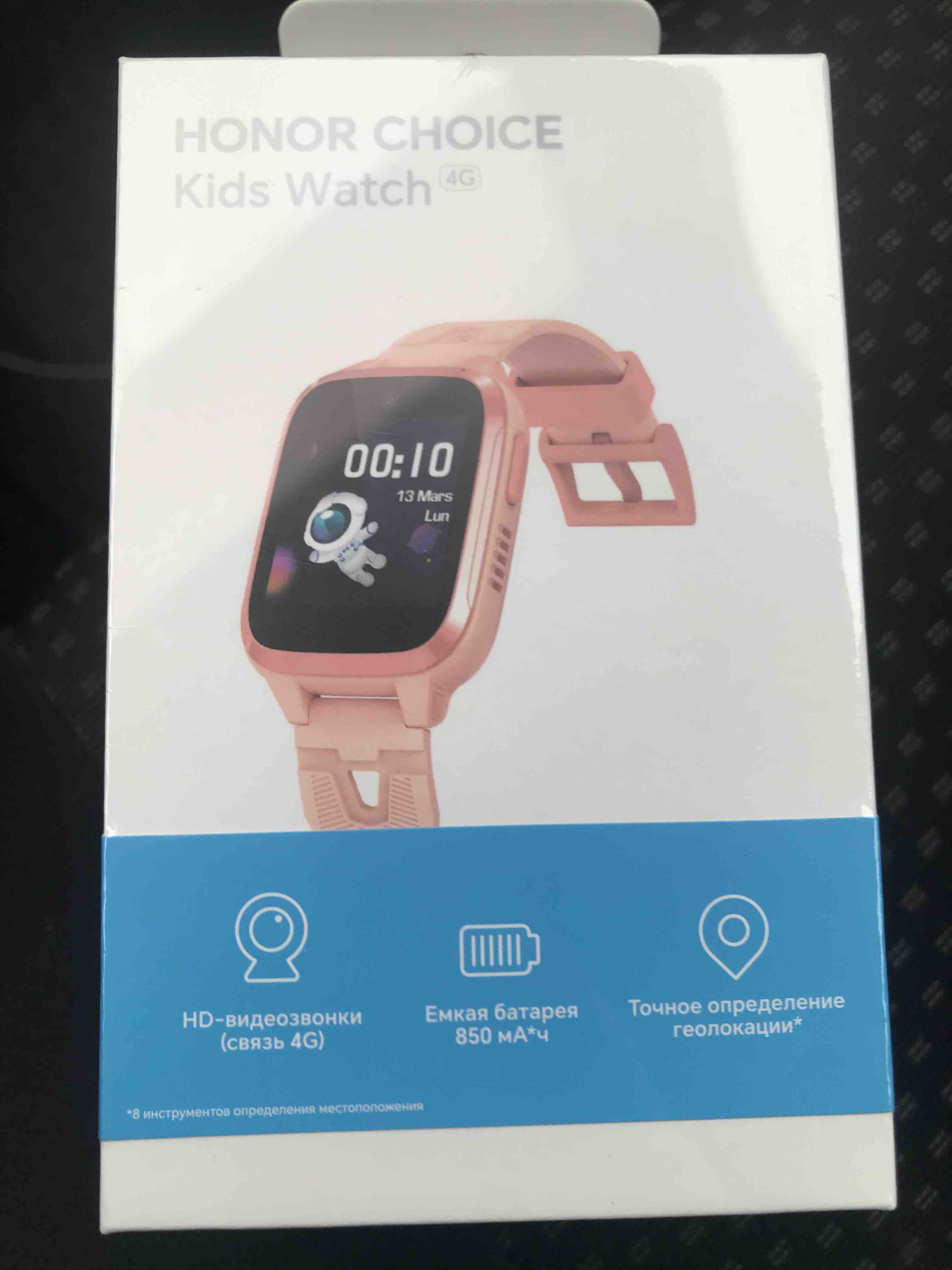 Смарт-часы Honor Choice kids watch 4G TAR-WB01 розовый - отзывы покупателей  на маркетплейсе Мегамаркет | Артикул: 600012837725