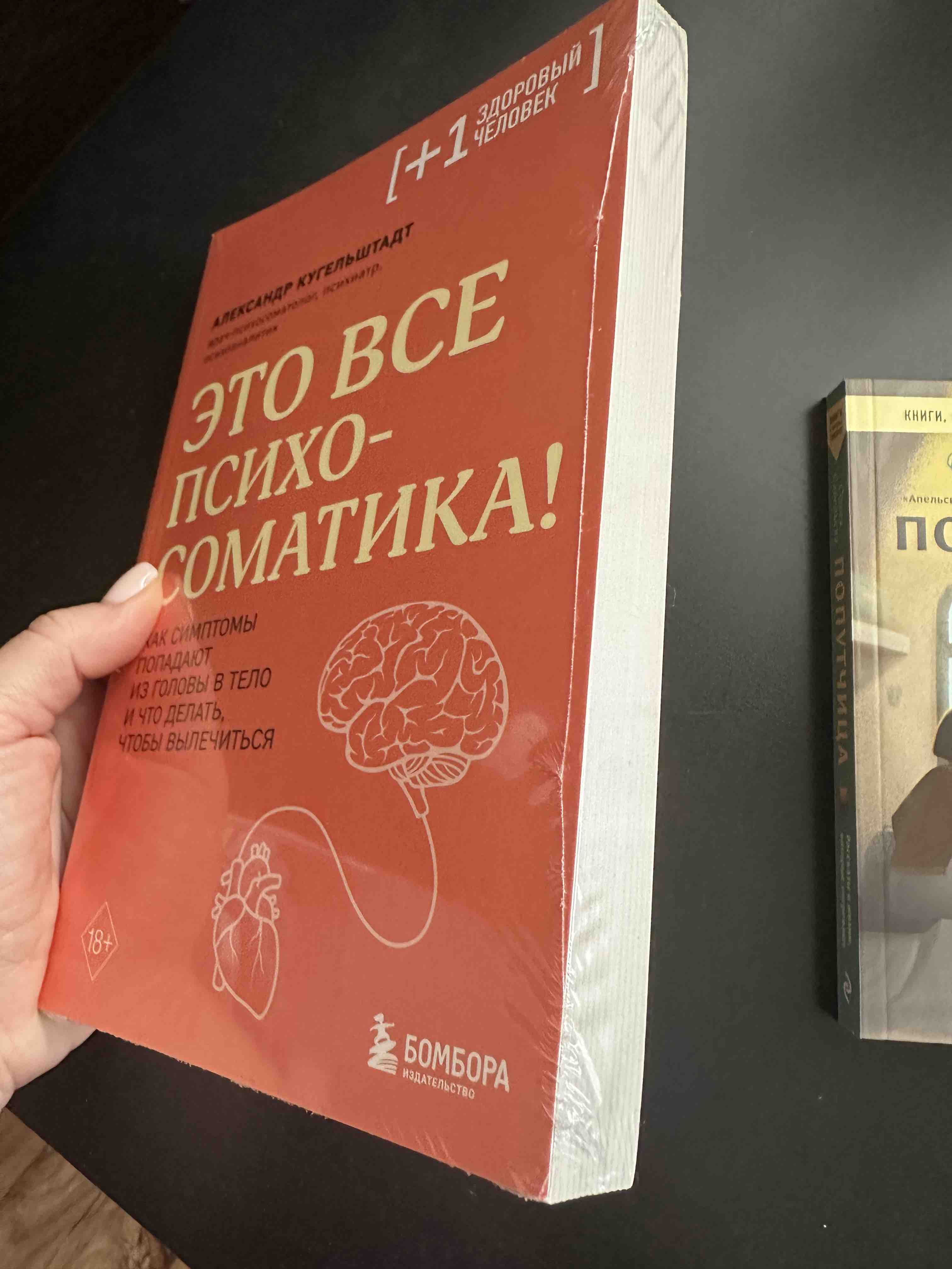 Живая еда. Рецепты для здоровья и красоты. 2-е издание - купить в Книги  нашего города, цена на Мегамаркет