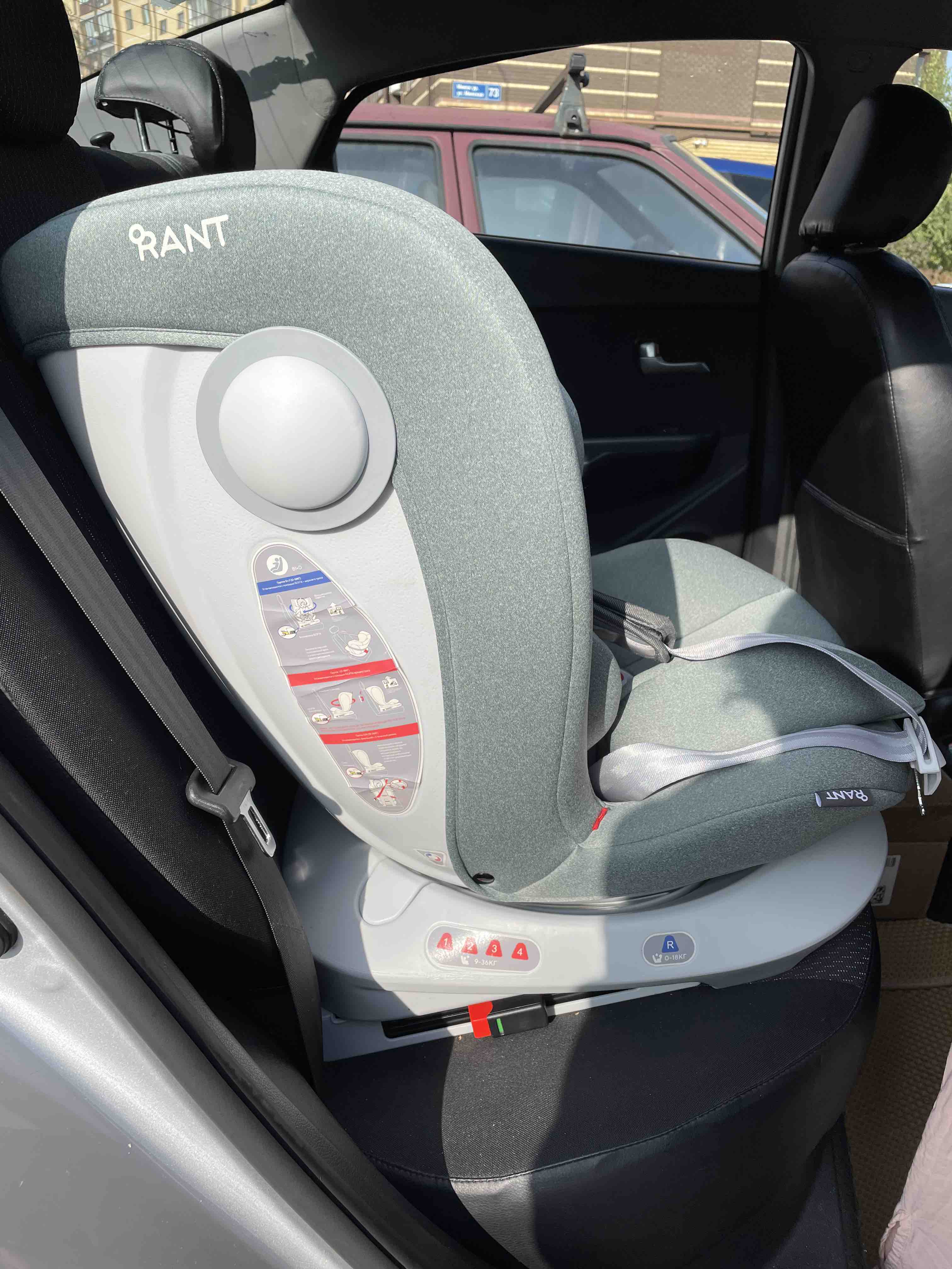 Отзывы о автокресло RANT DRIVE isofix Active Line Beige группа 0-1-2-3  (0-36 кг) - отзывы покупателей на Мегамаркет | автокресла LB619_beige -  600008738220