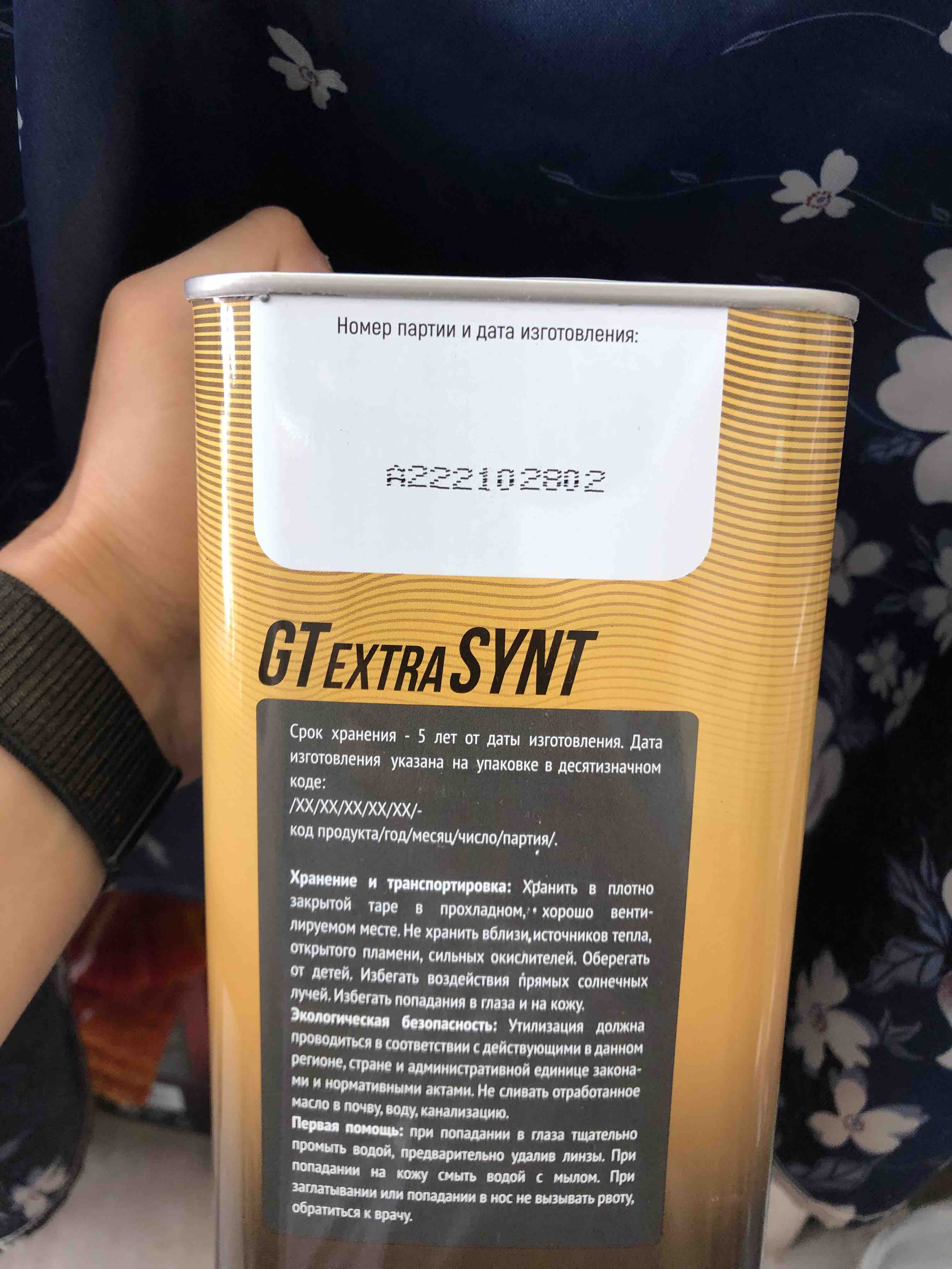 Моторное масло GT OIL Extra Synt 5W40 1л - отзывы покупателей на Мегамаркет  | 100001148693