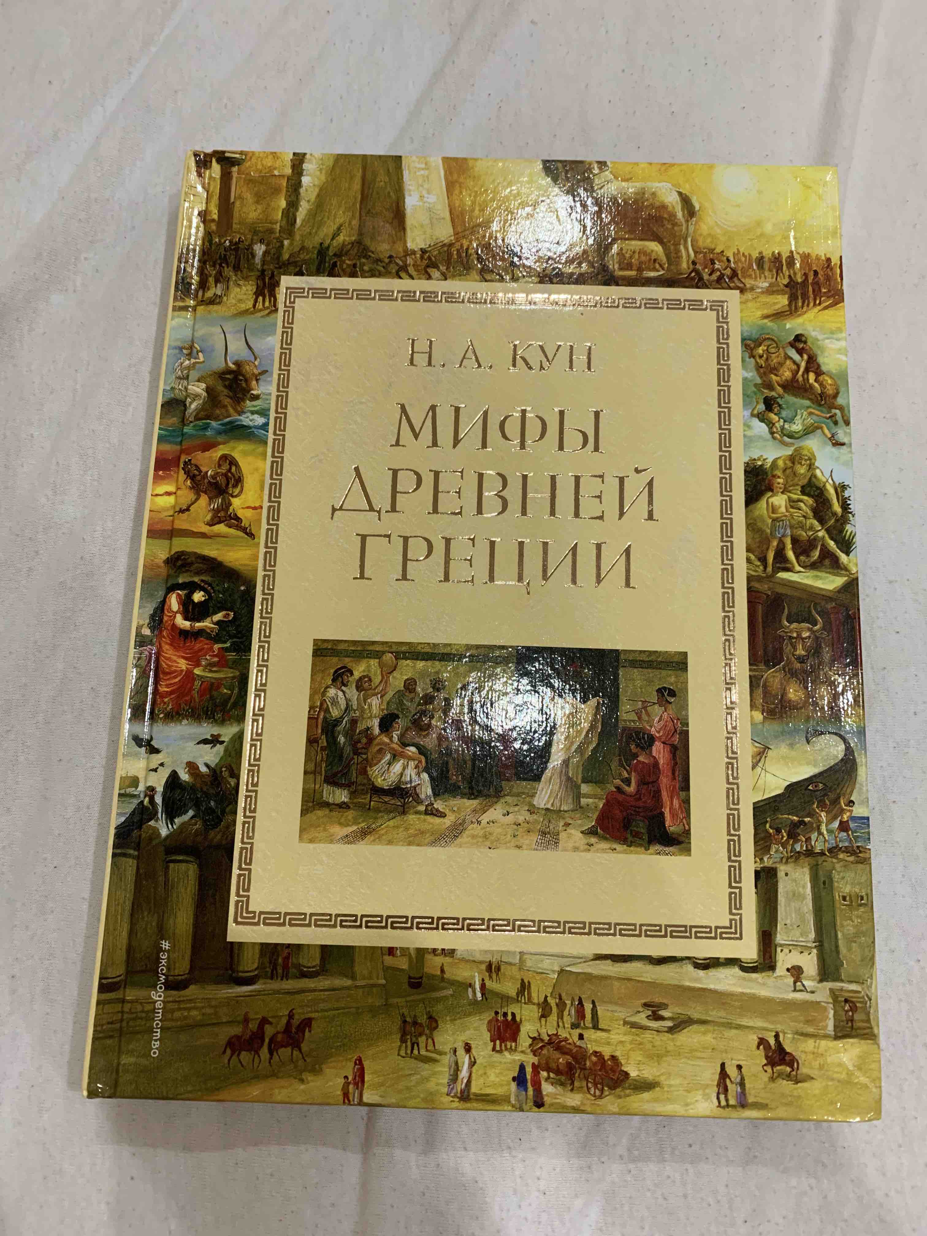 Витя Малеев в школе и дома. Веселая семейка. Женькин клад. Рассказы -  купить в ИП Зинин, цена на Мегамаркет