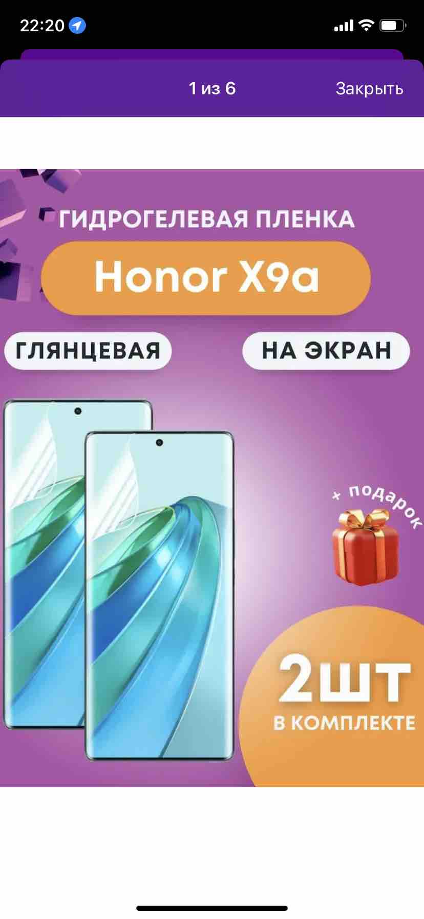 Смартфон Honor X9A 6/128GB Green - отзывы покупателей на маркетплейсе  Мегамаркет | Артикул: 100049409882