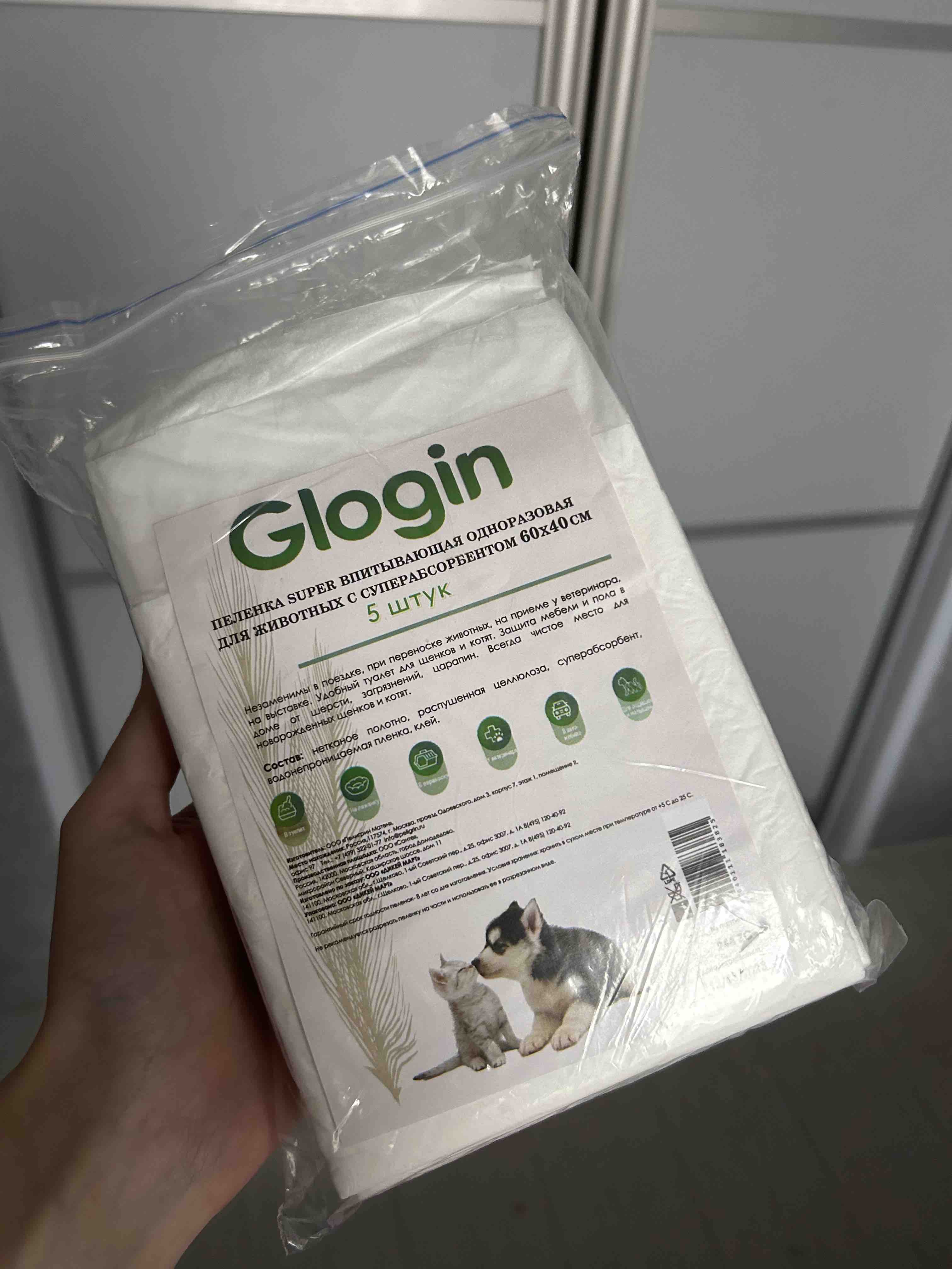 Пелёнки Glogin Super для животных, впитывающая, с суперабсорбентом, 60х40,  5 шт – купить в Москве, цены в интернет-магазинах на Мегамаркет