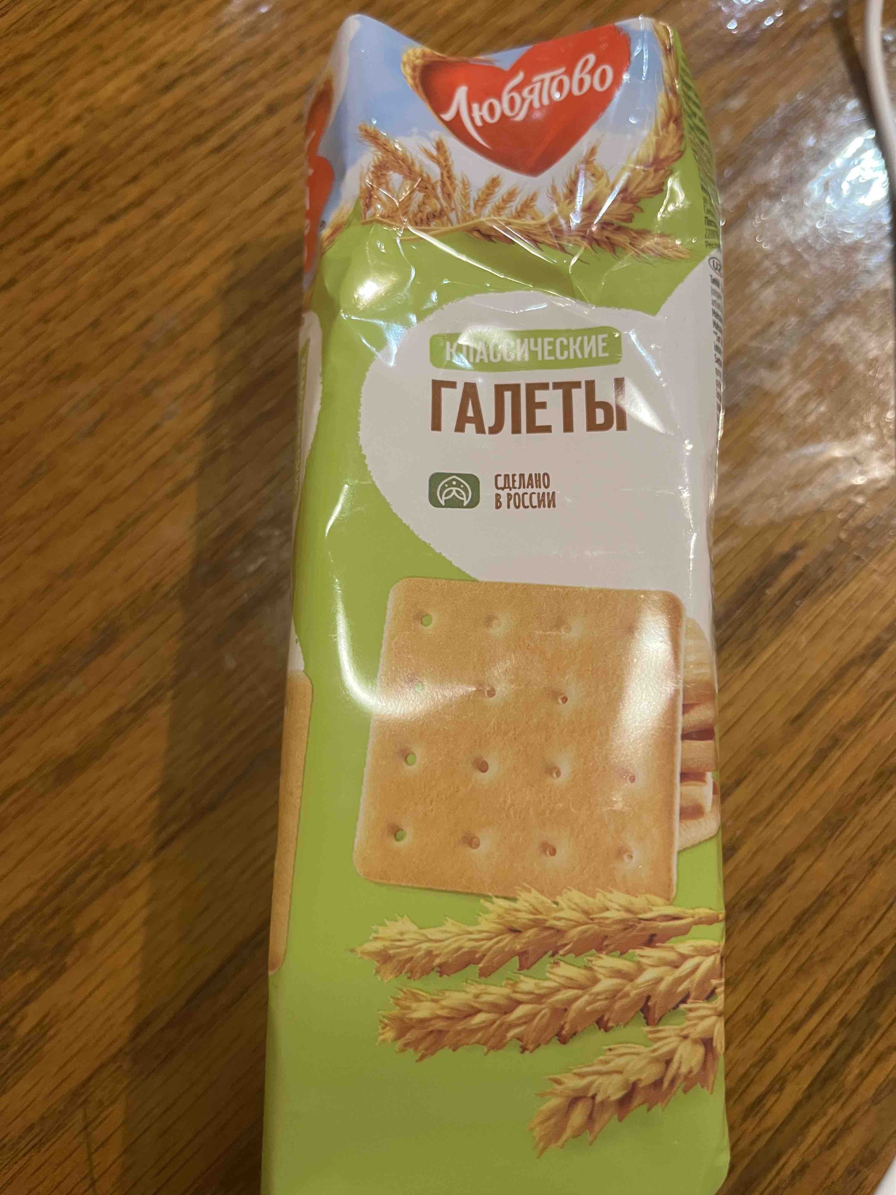 Галеты что это