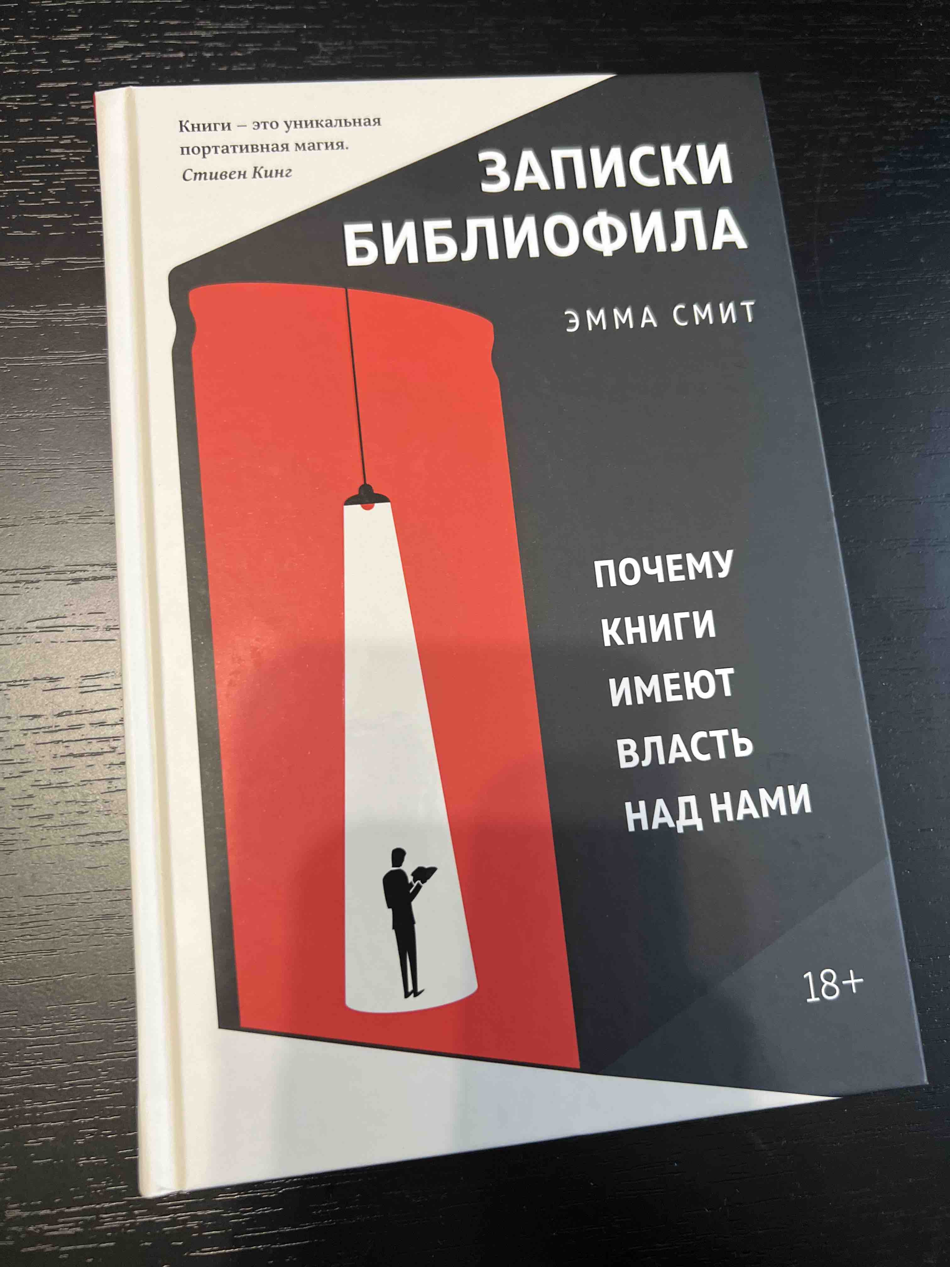 Как написать зажигательный роман. Инсайдерские советы одного из самых  успешных ли... - купить филологии в интернет-магазинах, цены на Мегамаркет |