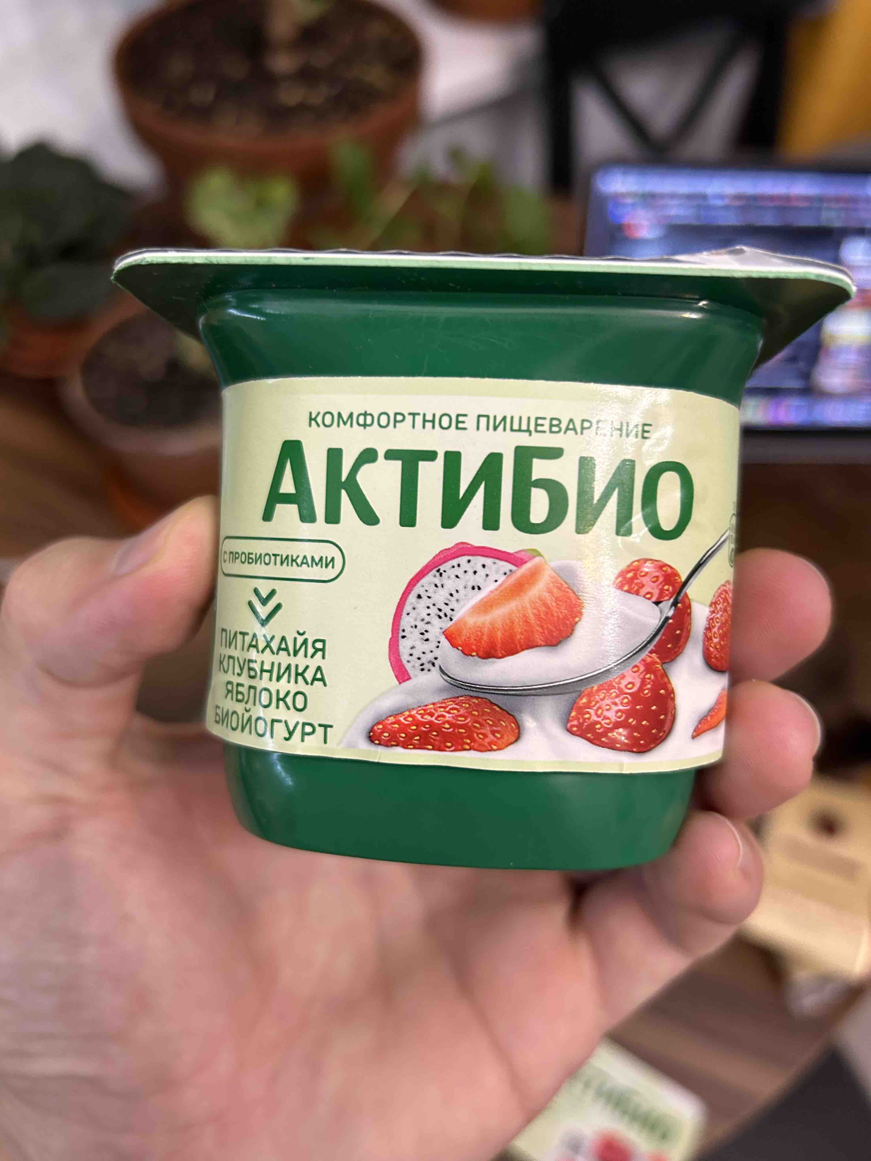 Купить йогурт АктиБио с клубникой, яблоком и питахайей, без сахара, 2,9%,  130 г, цены на Мегамаркет | Артикул: 100056799024