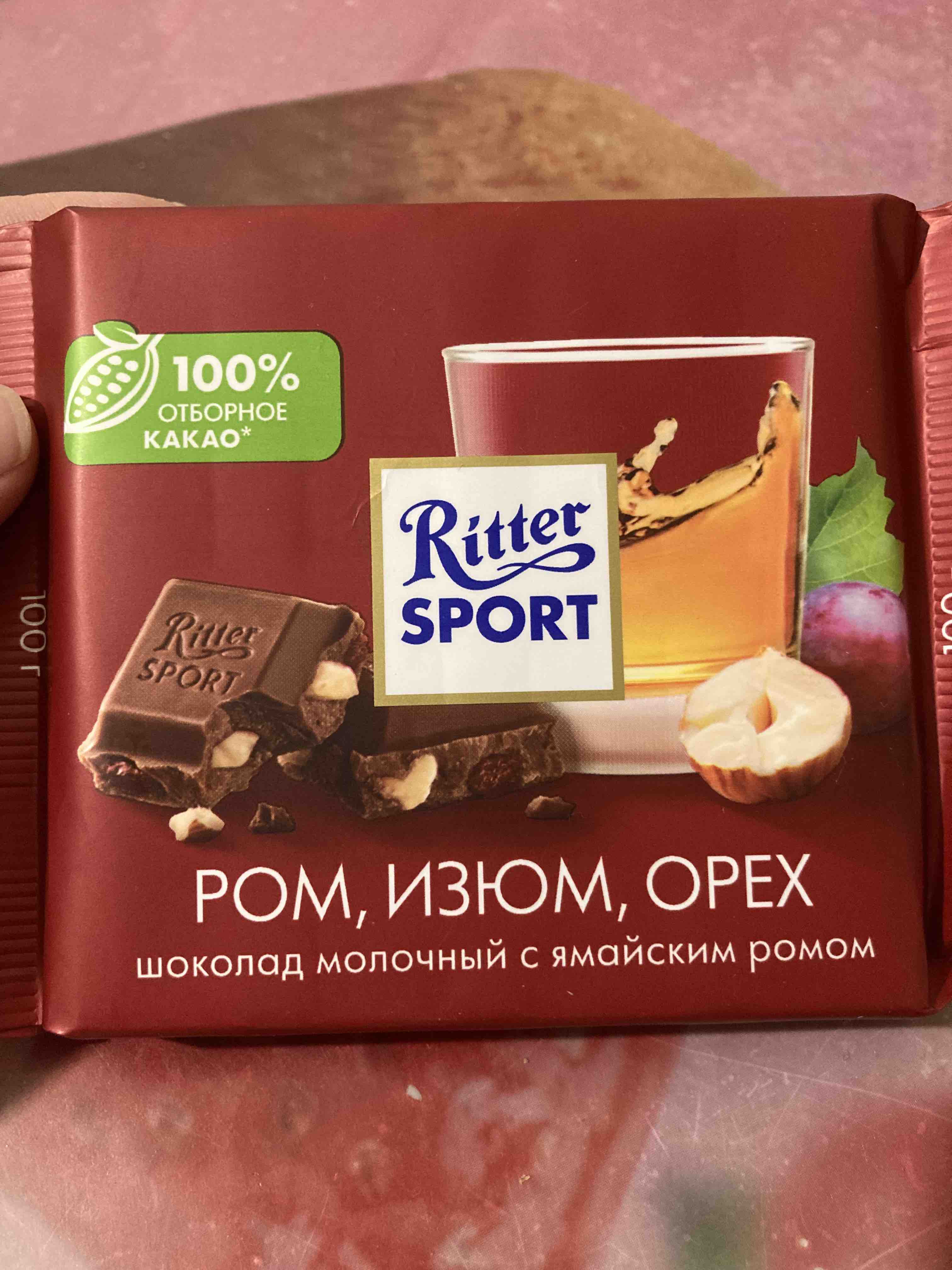 Шоколад Ritter Sport Ром, Изюм, орех молочный