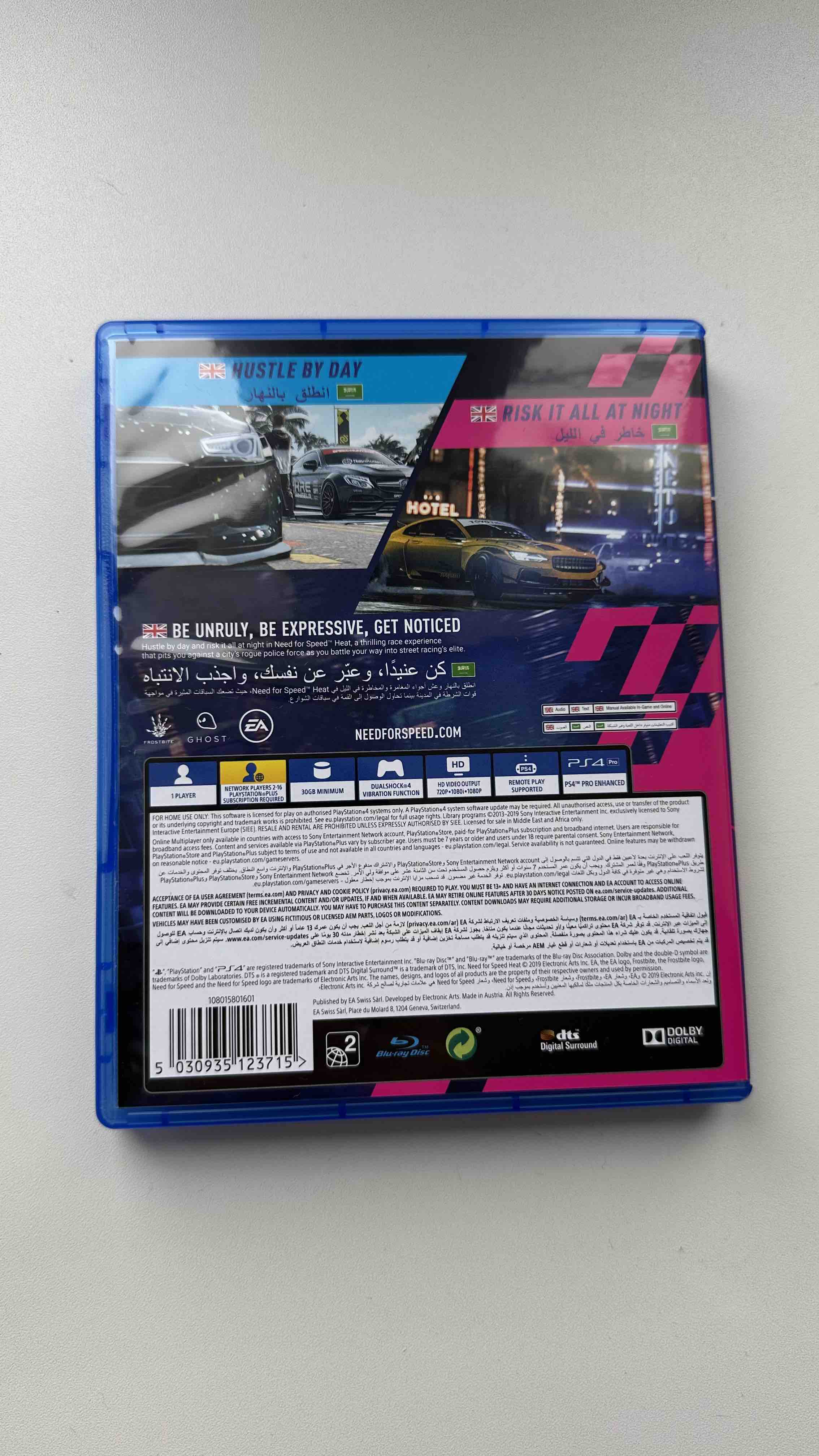 Игра Need for Speed Heat Русская версия (PS4) - купить в play-off, цена на  Мегамаркет