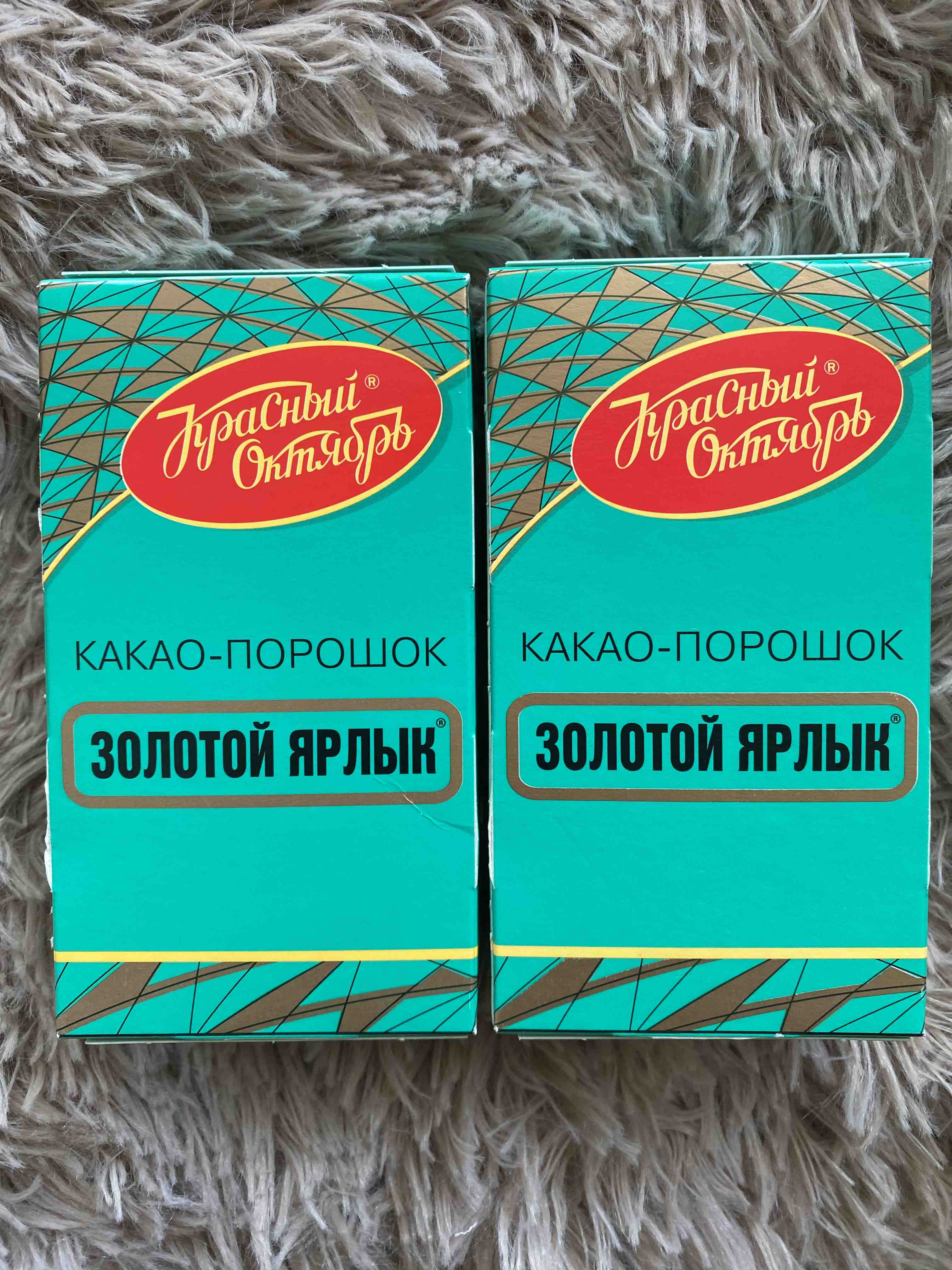 Какао золотой ярлык польза