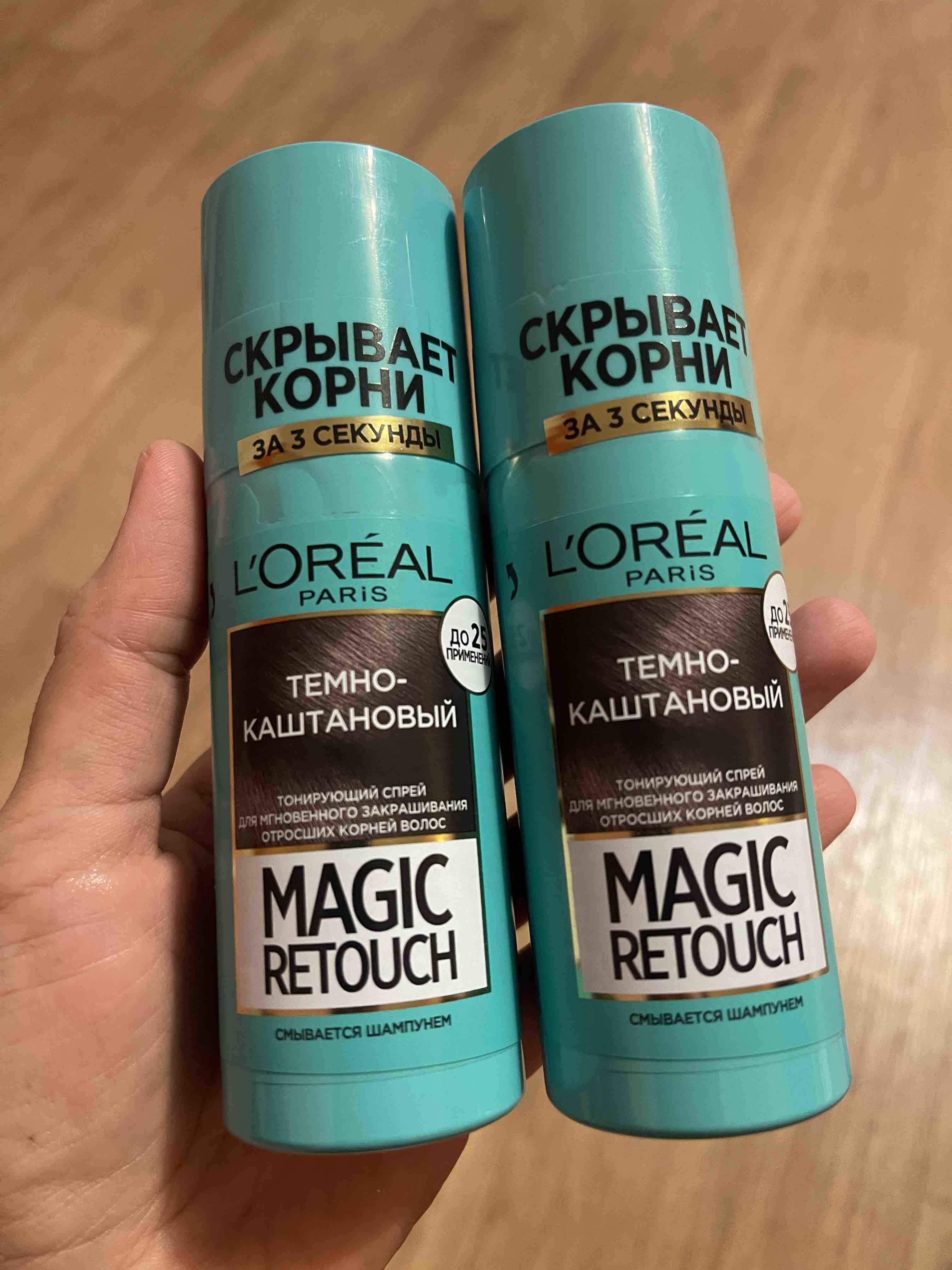 Чернила корень. L'Oreal Paris тонирующий спрей Magic Retouch темно каштановый. Спрей для волос l'Oreal Paris Magic Retouch тонирующий 2 темный каштан оттенки. L'Oreal Paris Magic Retouch темно каштановый цвет. L'Oreal Paris Magic Retouch красное дерево.