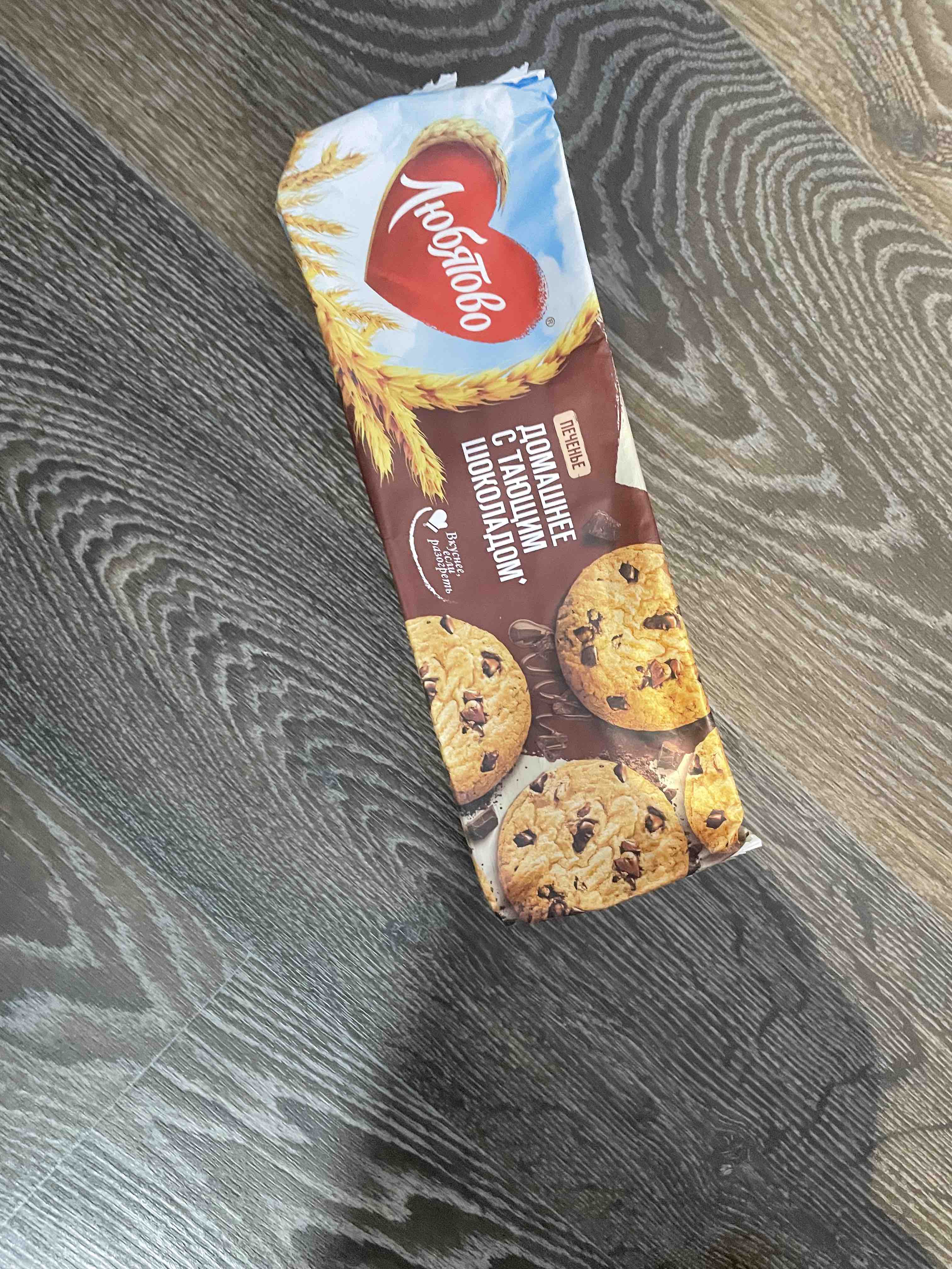Любятово печенье мюсли