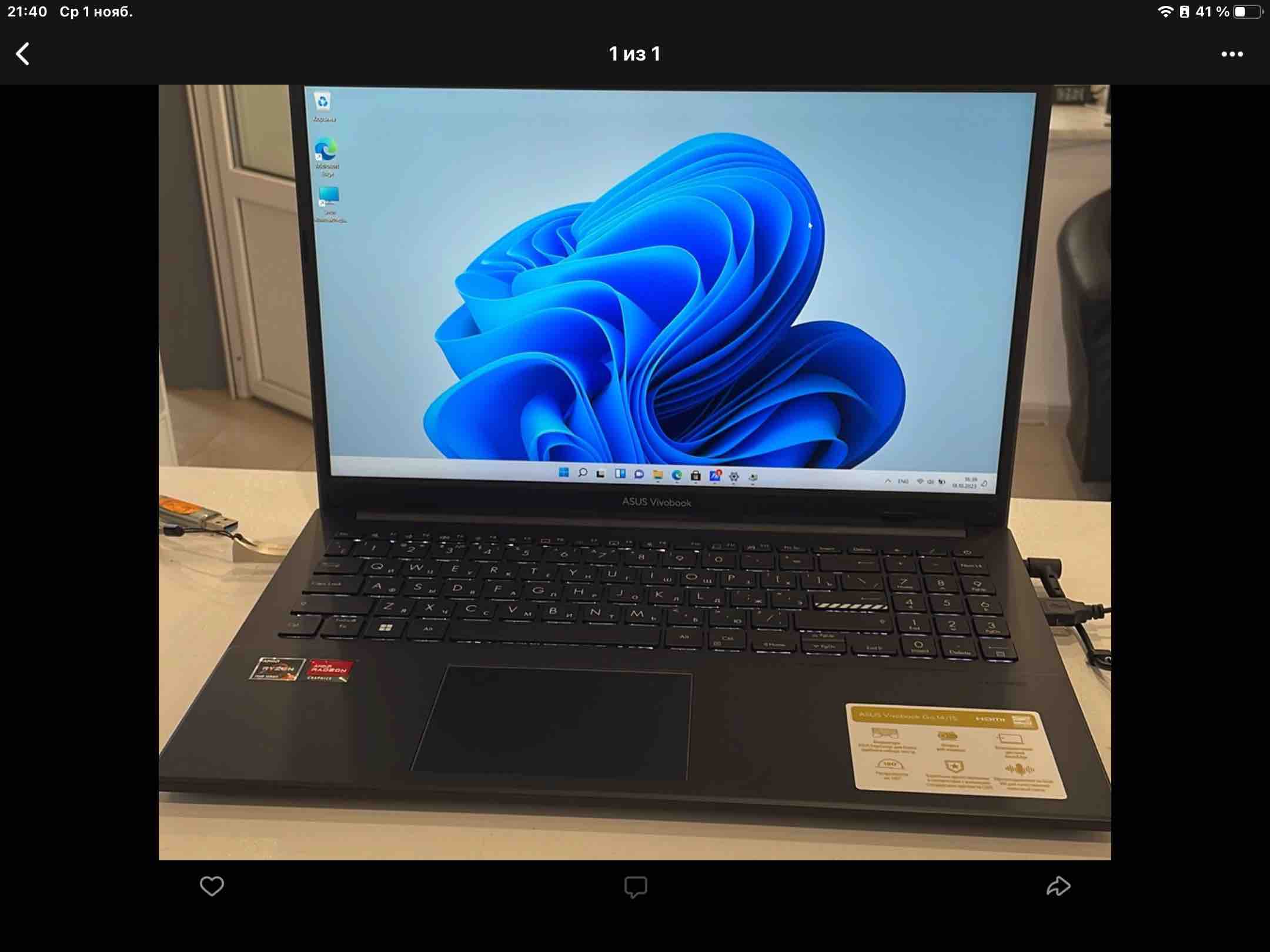 Vivobook go 15 e1504fa bq842