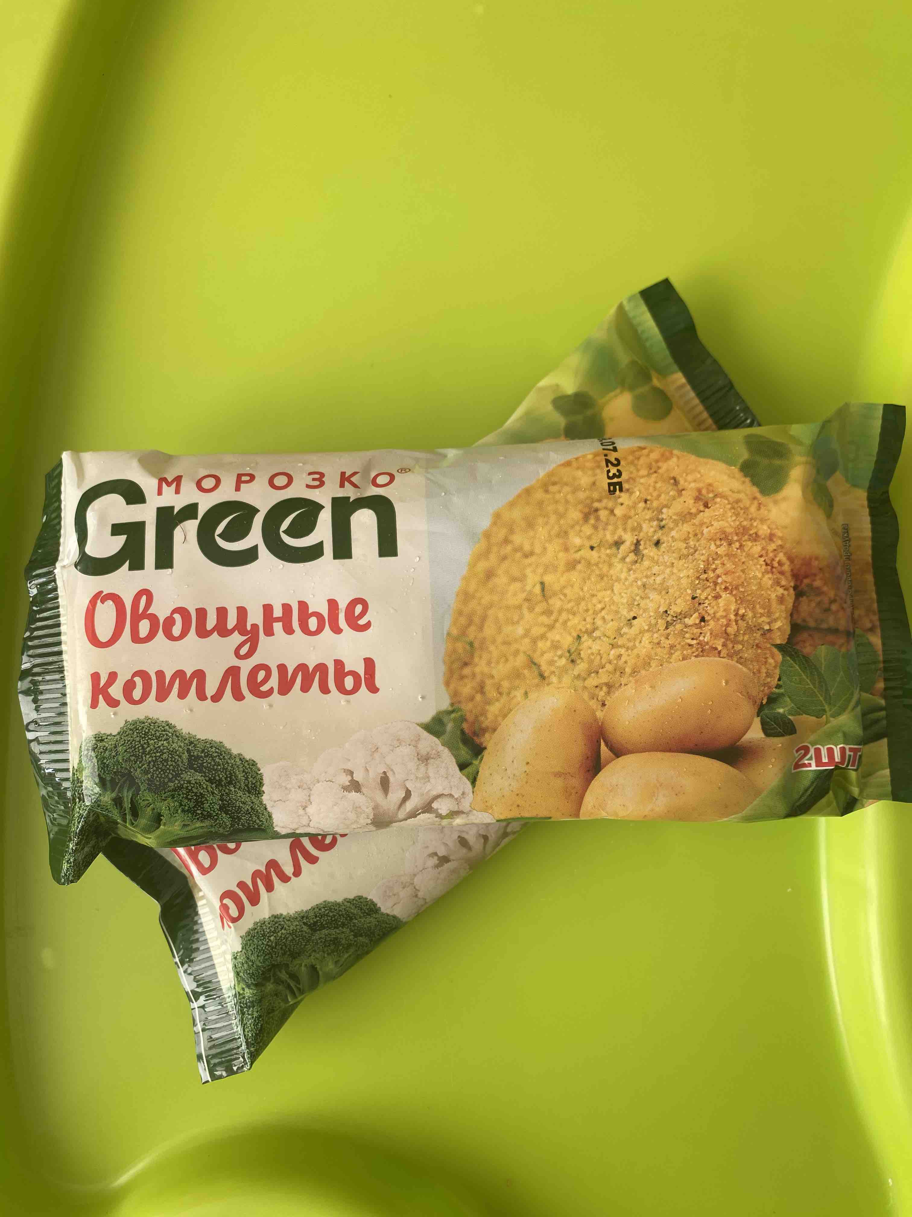 Котлеты Морозко Green овощные - отзывы покупателей на Мегамаркет |  100028799828