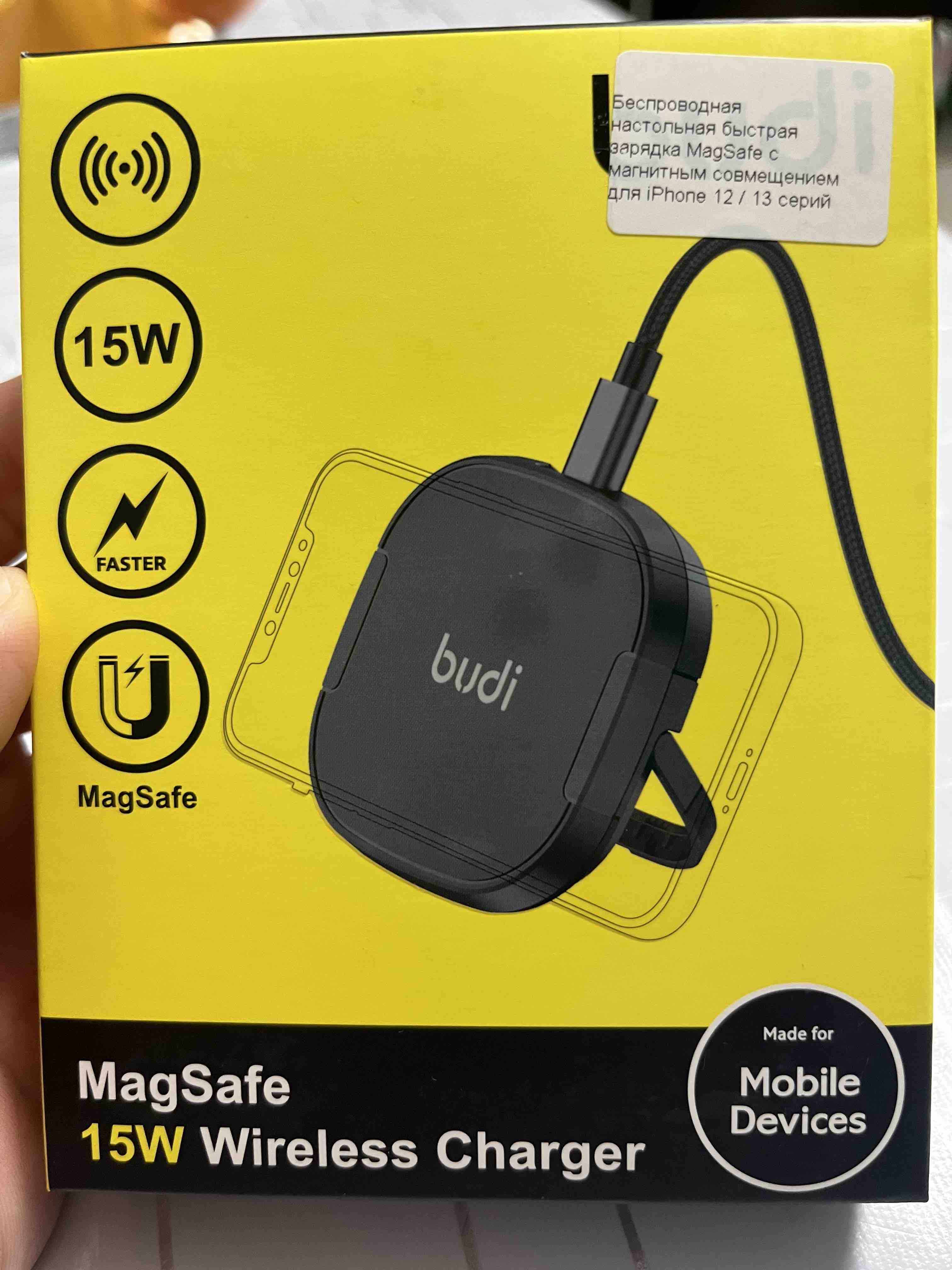 Беспроводная настольная магнитная зарядка MagSafe для iPhone 12 - 15 серий,  купить в Москве, цены в интернет-магазинах на Мегамаркет