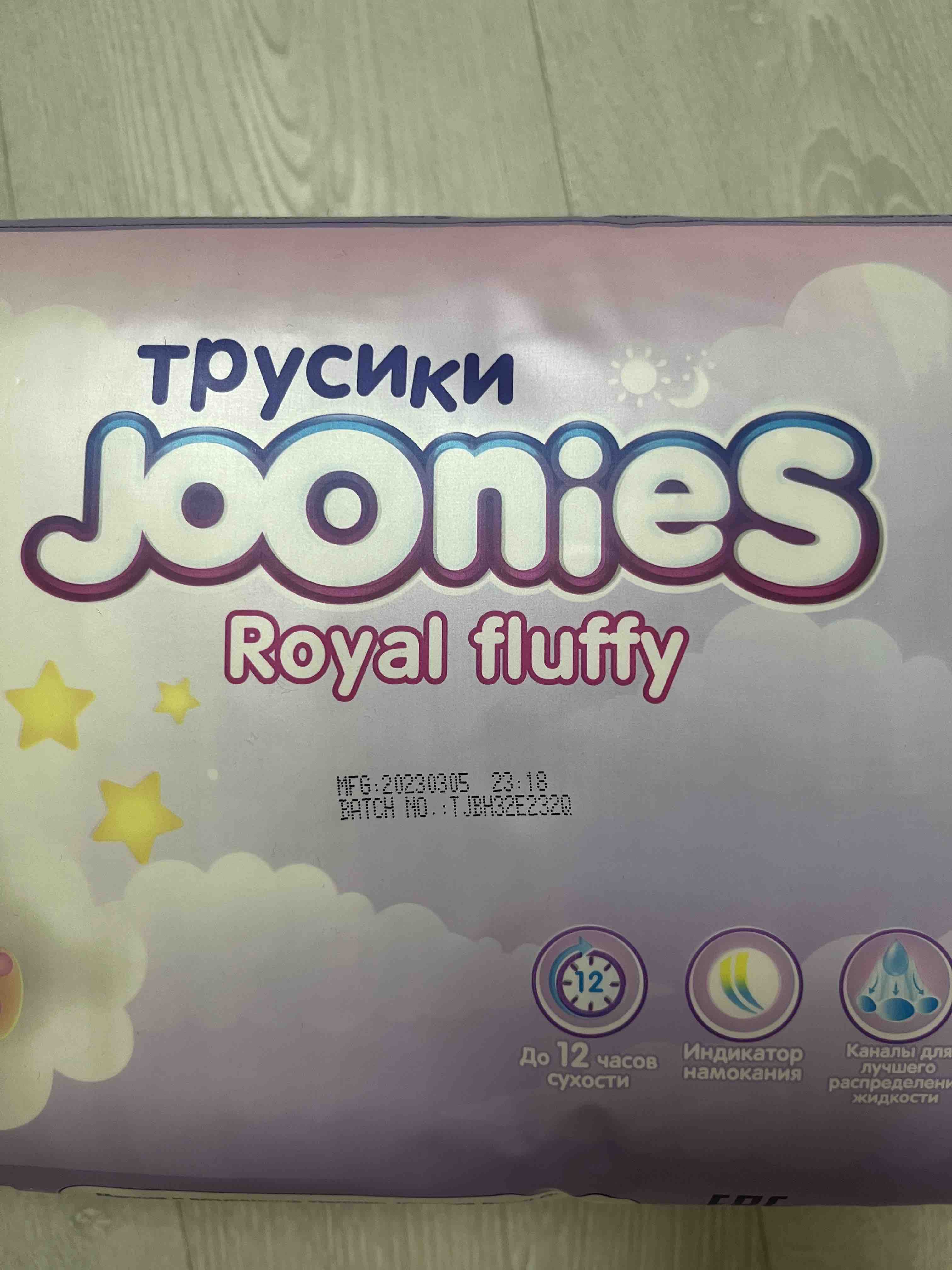 Подгузники joonies 6 11 кг