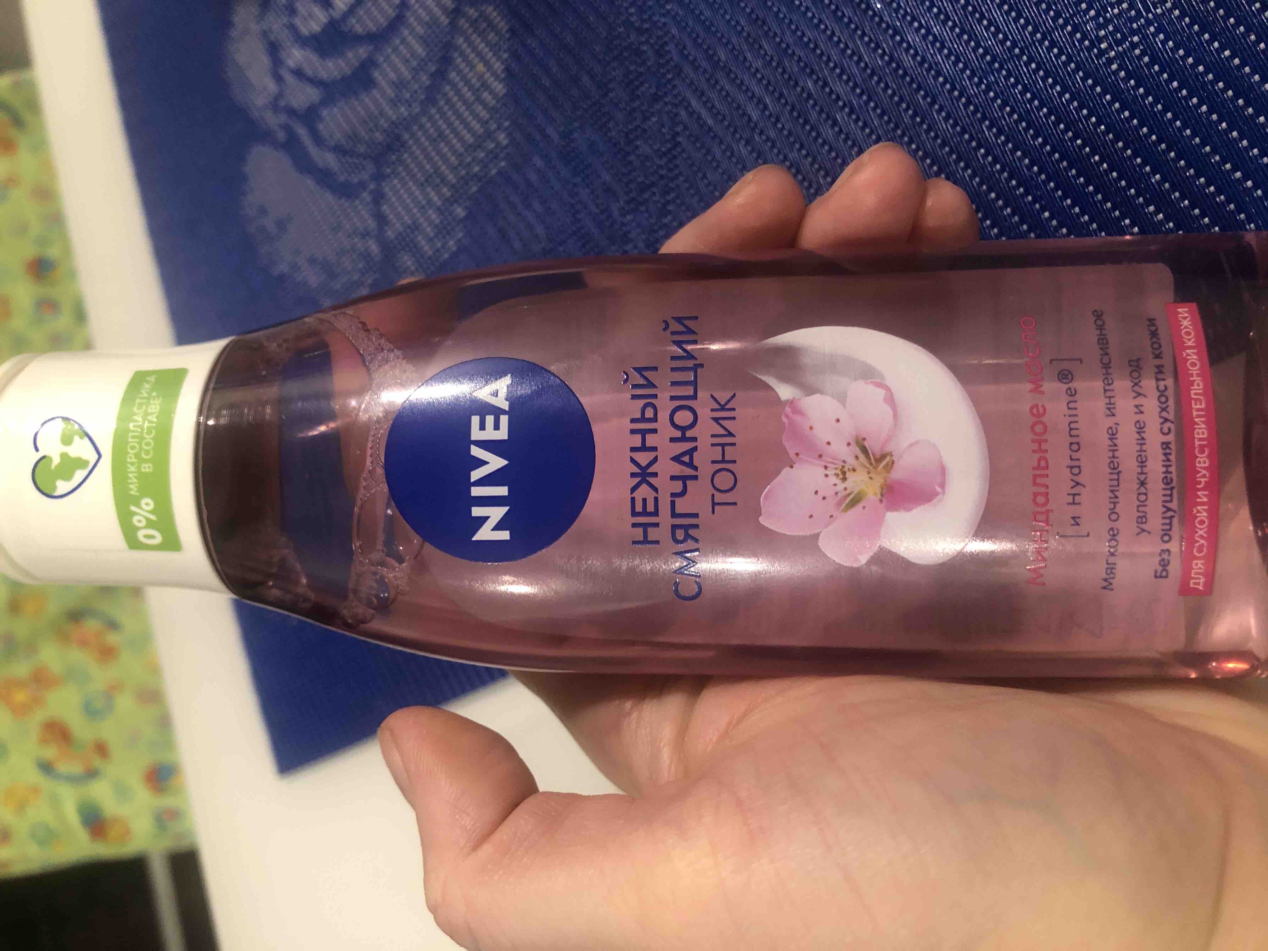 NIVEA Нежный смягчающий тоник для сухой и чувствительной кожи мл — купить в Москве