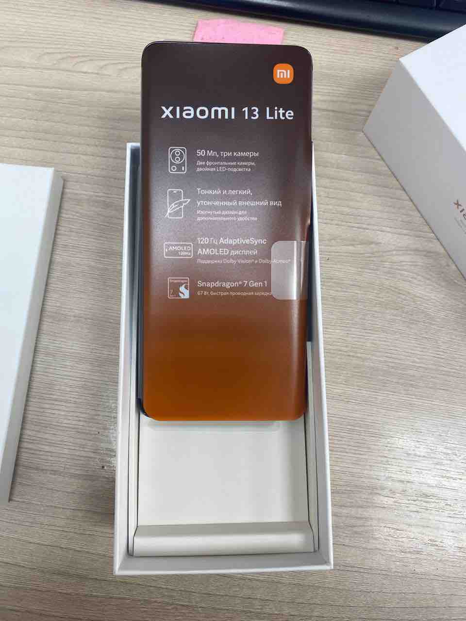 Смартфон Xiaomi 13 Lite 8/256 GB Black - отзывы покупателей на маркетплейсе  Мегамаркет | Артикул: 600010710287