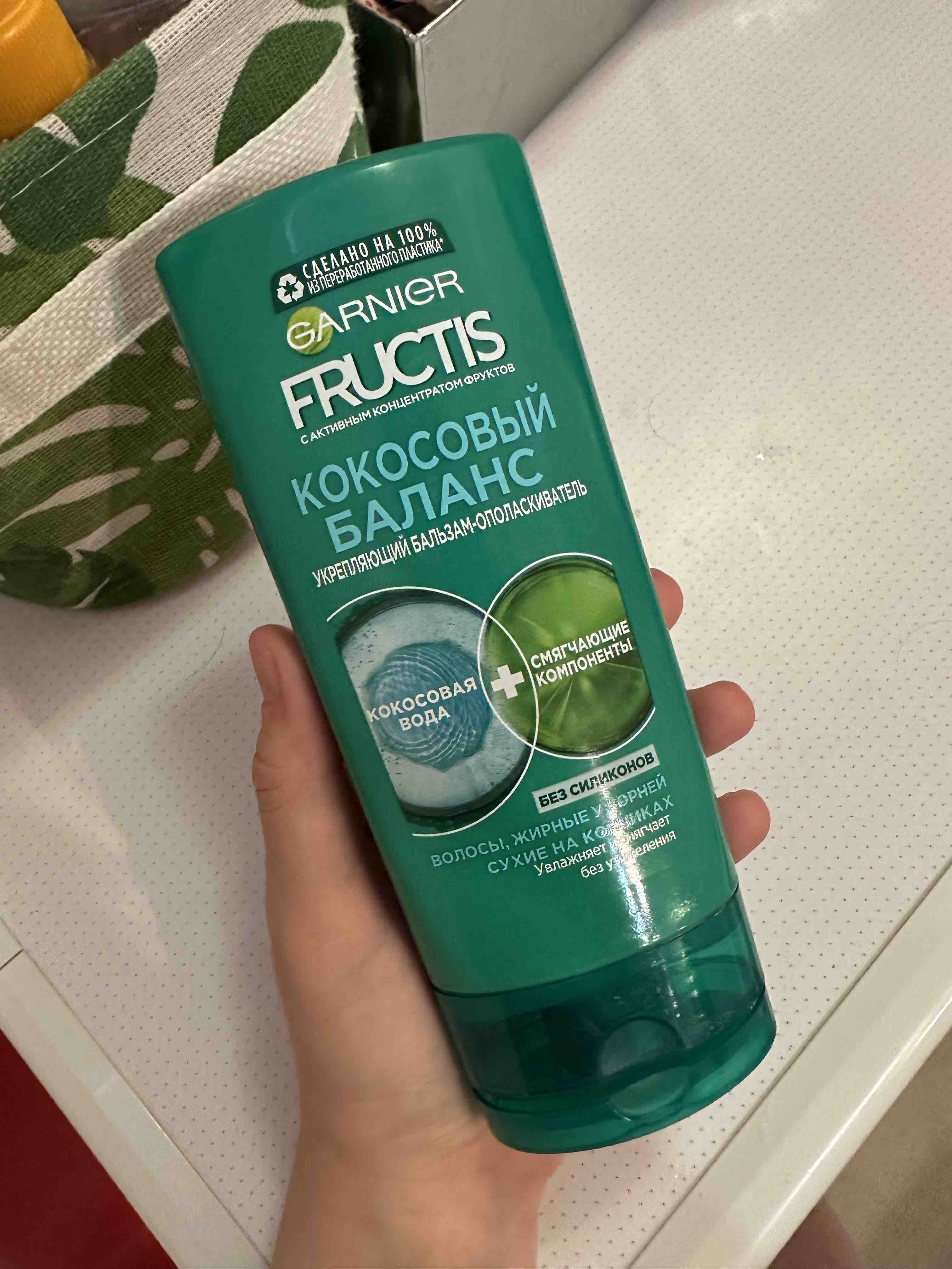 Бальзам для волос Garnier Fructis Кокосовый Баланс 200 мл - отзывы  покупателей на Мегамаркет | бальзамы для волос