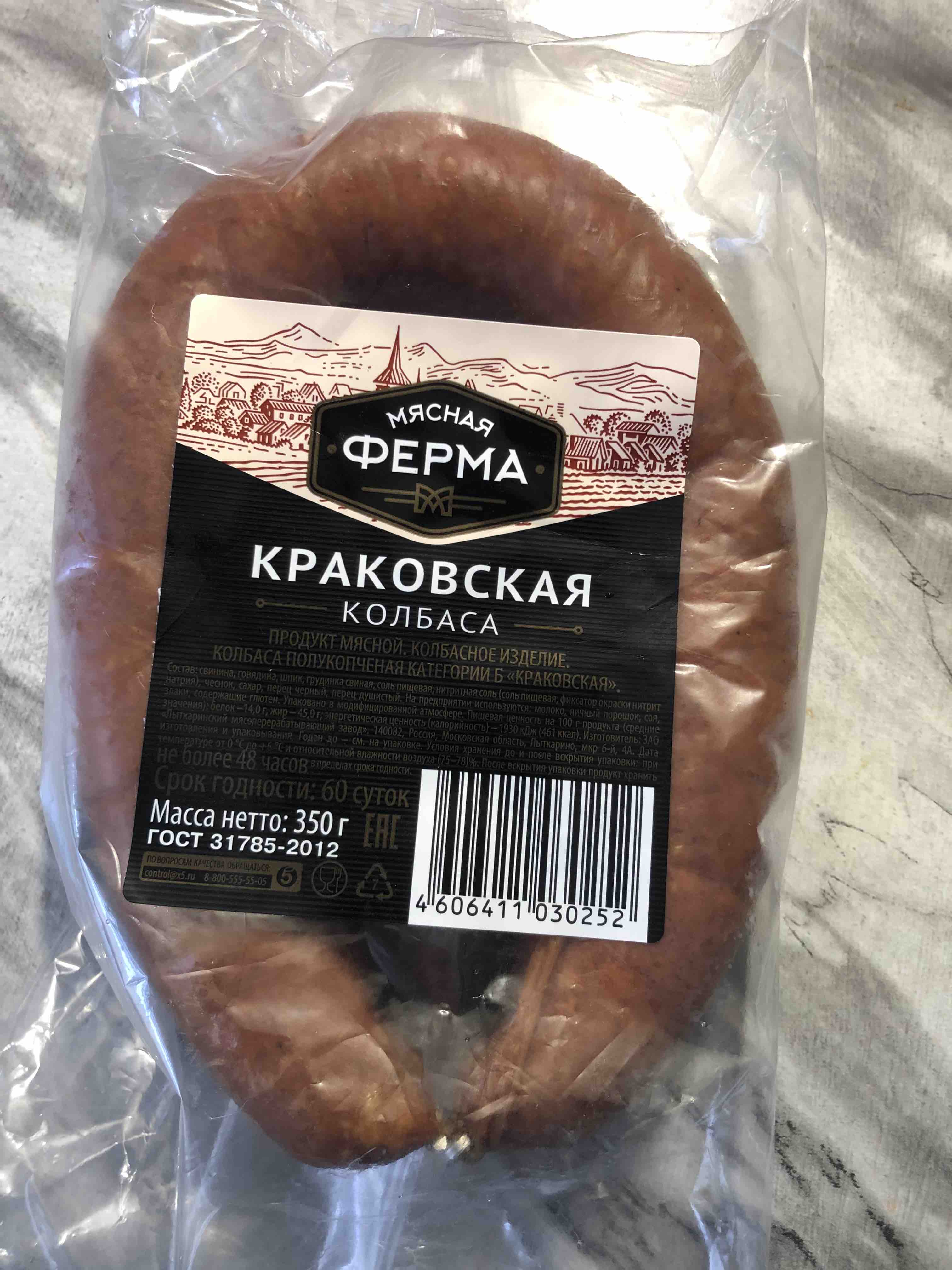 Купить колбаса полукопченая Мясная ферма Краковская 350 г, цены на  Мегамаркет | Артикул: 100060716670