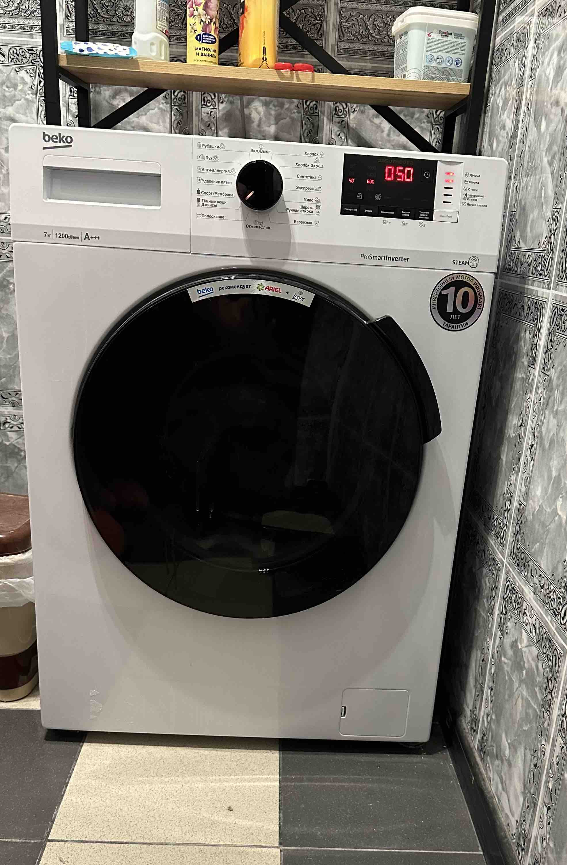 Стиральная машина Beko WRS 5512 BWW – купить в Москве, цены в  интернет-магазинах на Мегамаркет