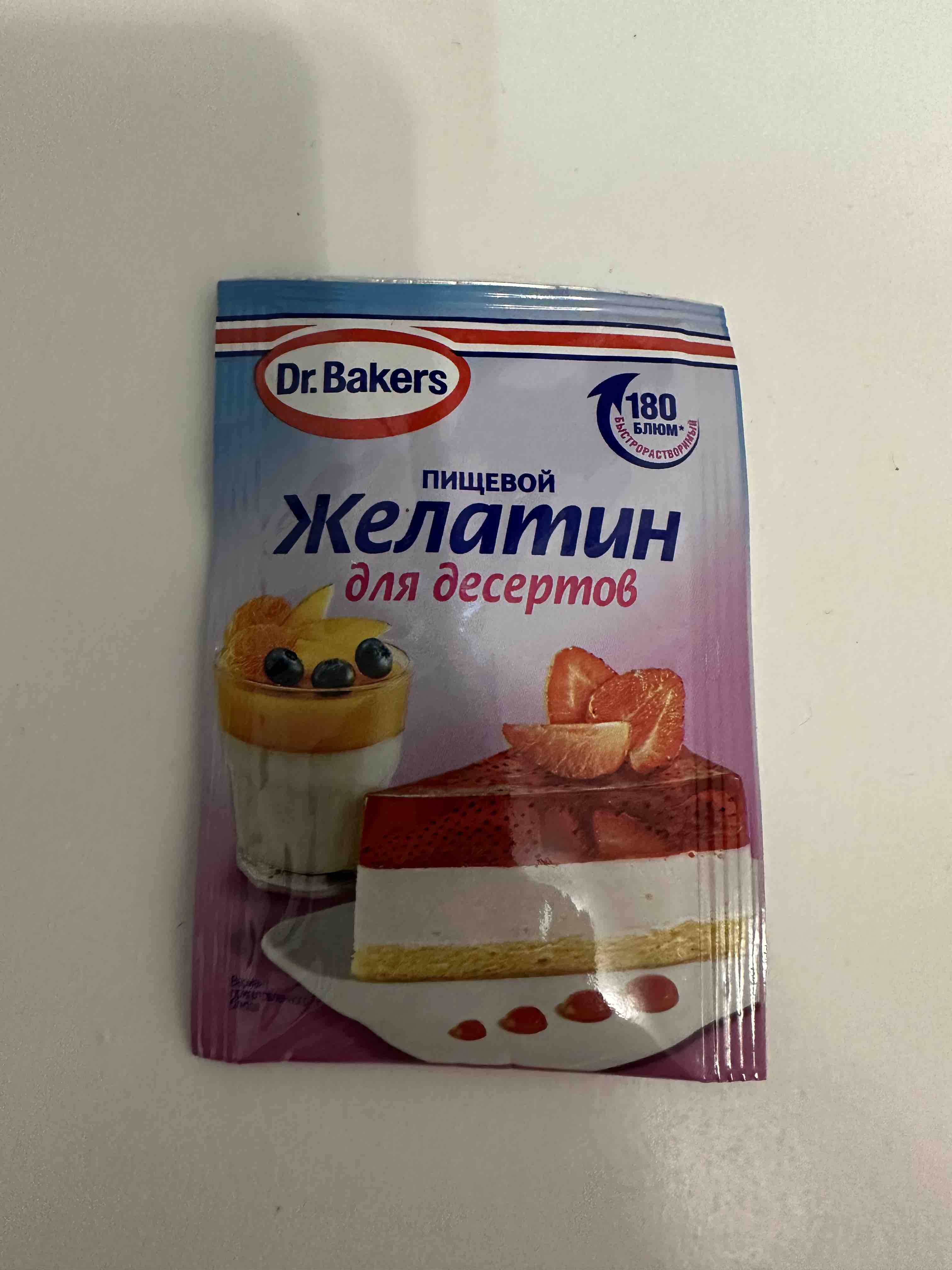 Желатин Dr. Bakers пищевой, для десертов, 10 г - отзывы покупателей на  маркетплейсе Мегамаркет | Артикул: 100049726451