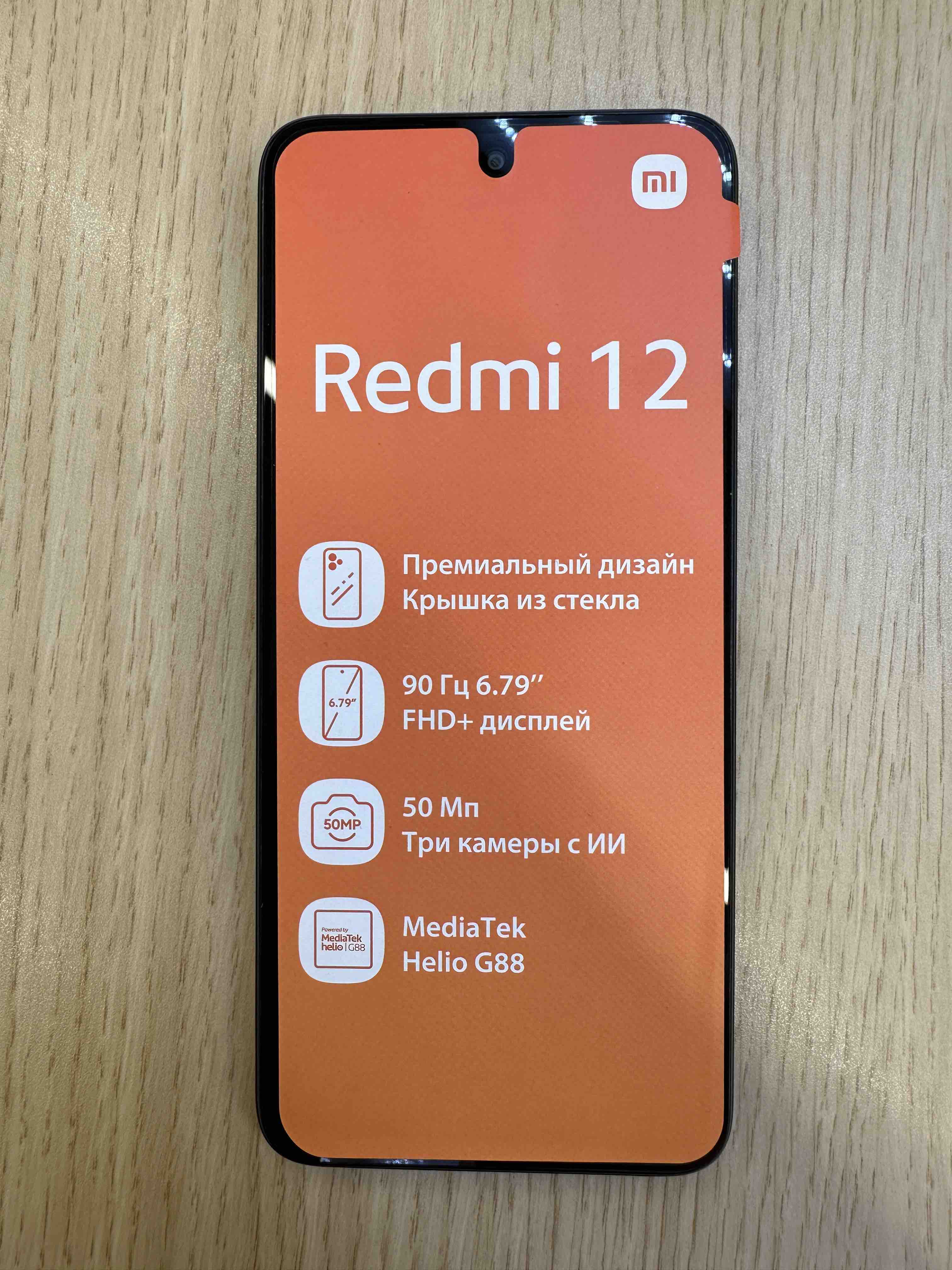 Смартфон Xiaomi Redmi 12 4/128GB Midnight Black (47977) - отзывы  покупателей на маркетплейсе Мегамаркет | Артикул: 600012599027