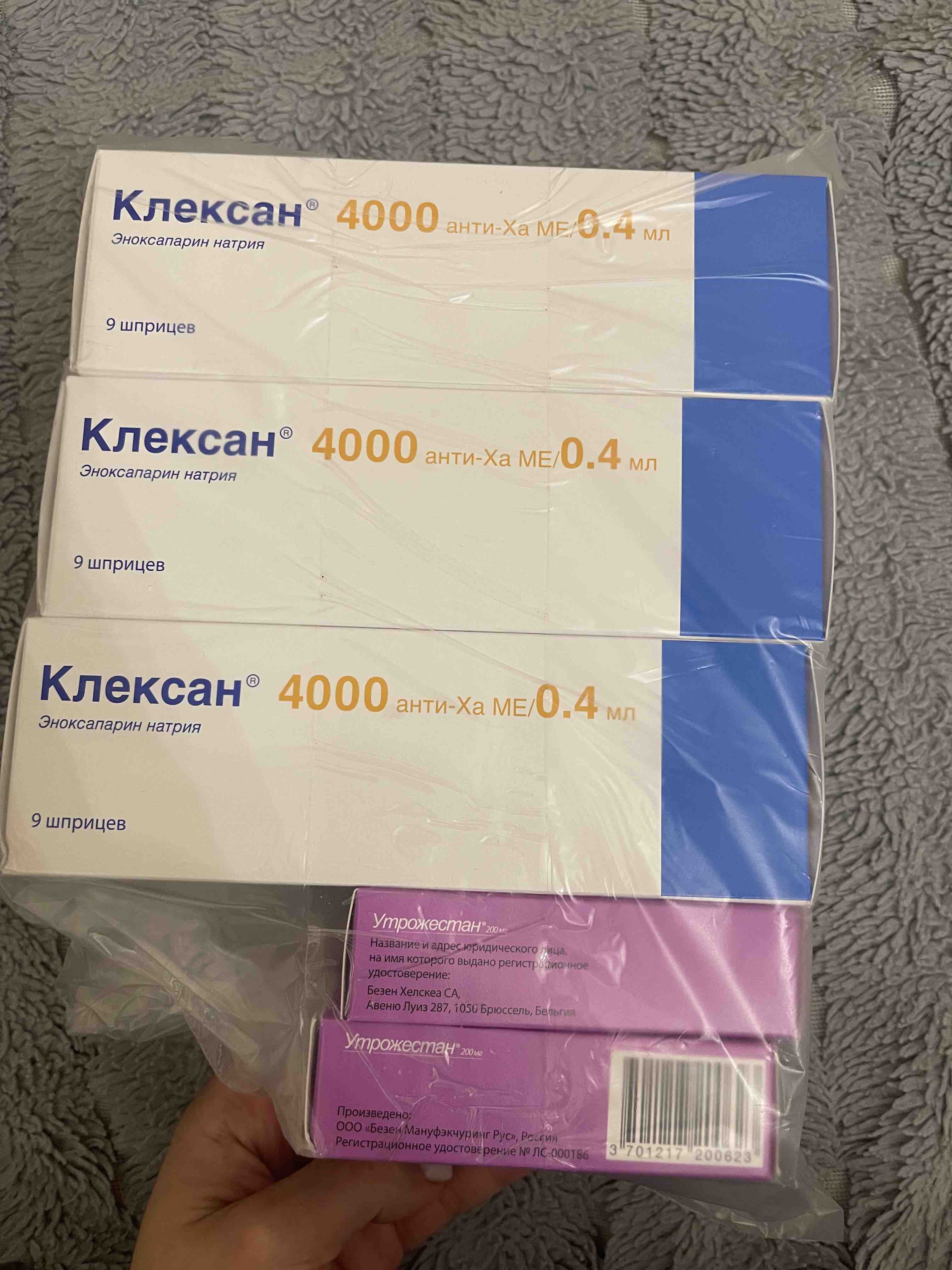 Клексан раствор для инъекций 4000 МЕ анти-Ха/0,4 мл шприцы 0,4 мл 9 шт. -  купить в интернет-магазинах, цены на Мегамаркет | препараты для улучшения  кровообращения