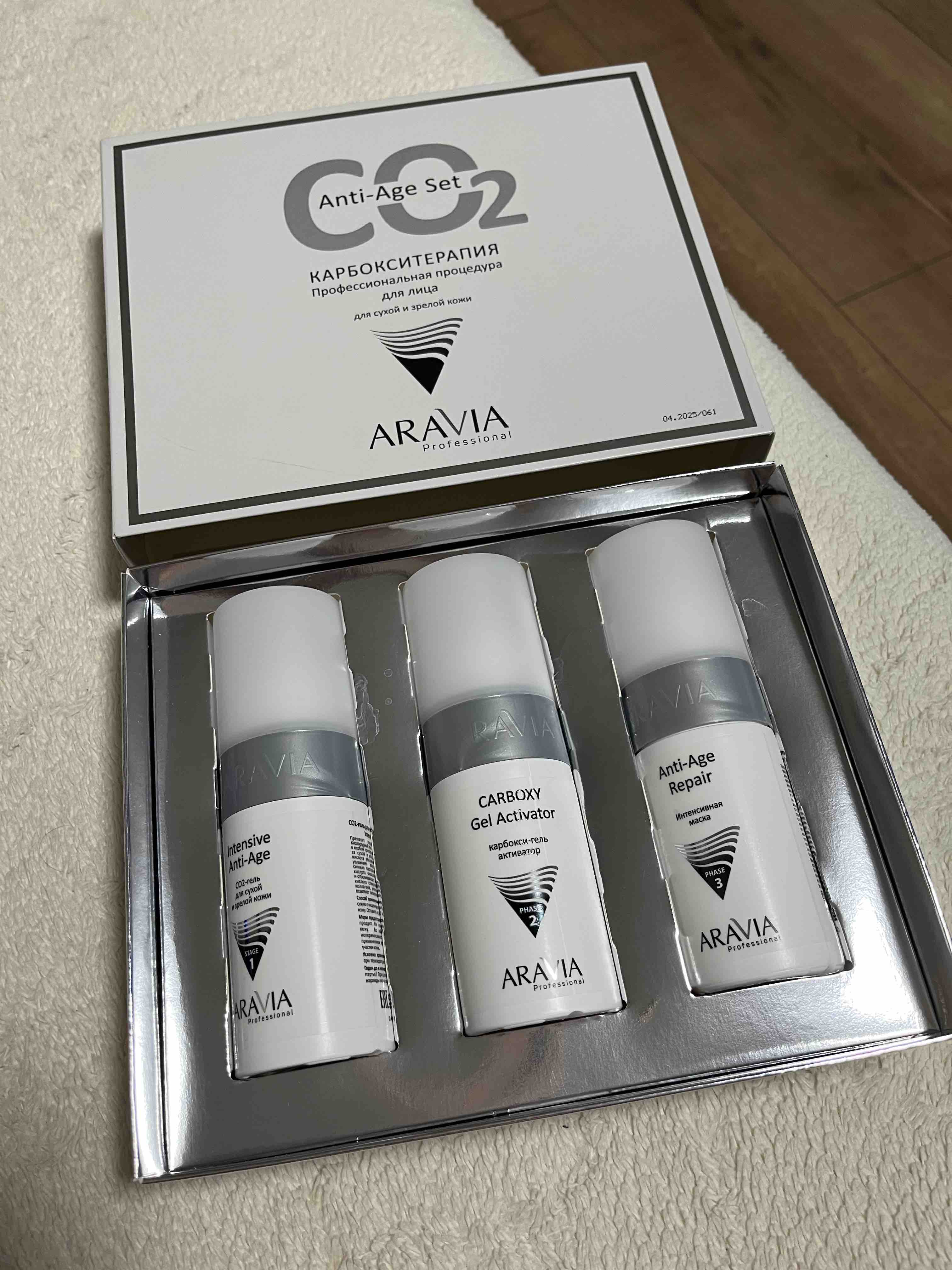 Набор косметики для лица Aravia Professional CO2 Anti-Age Set - отзывы  покупателей на Мегамаркет | наборы косметики для лица