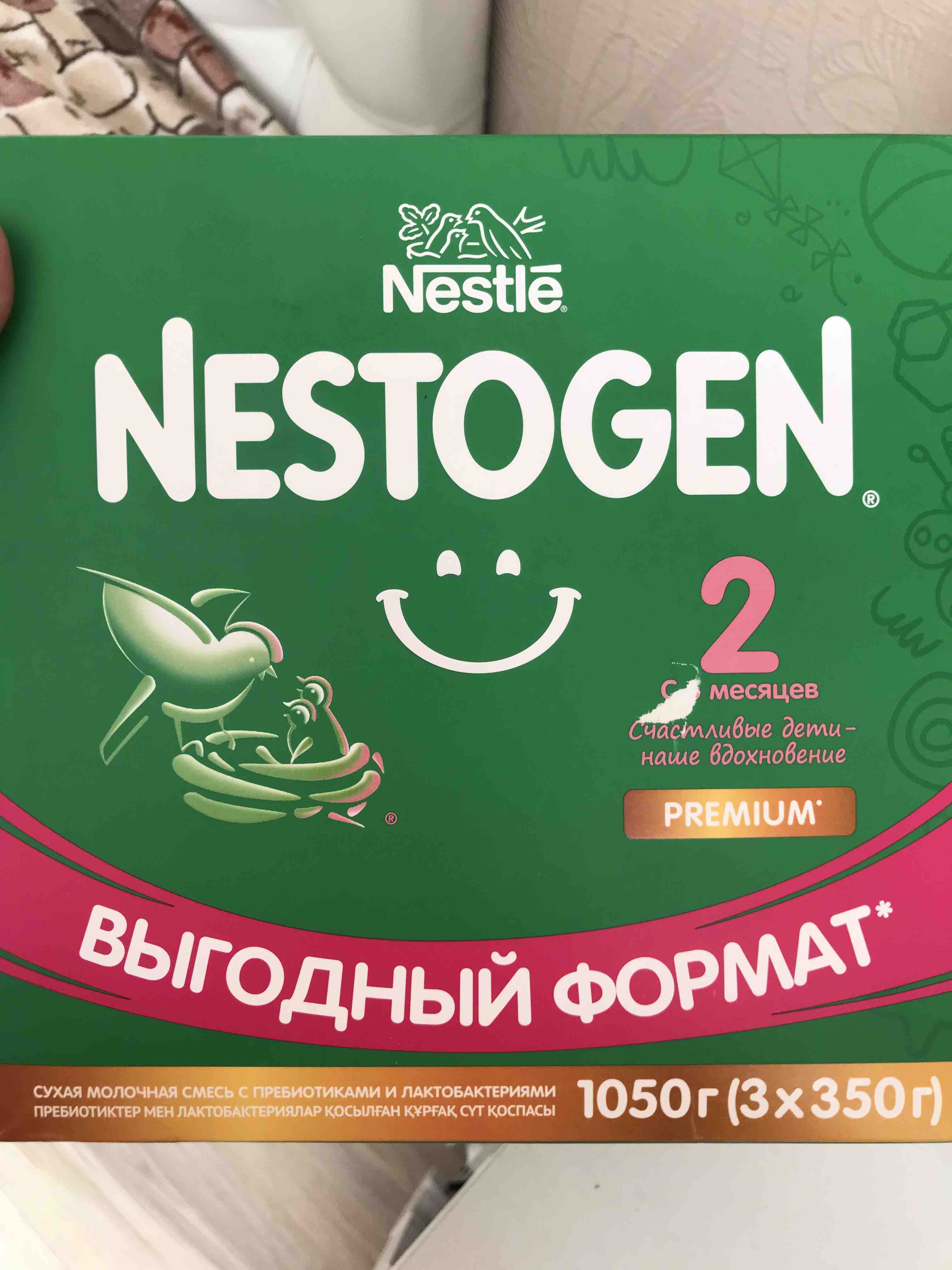 Купить молочная смесь Nestogen 2 от 6 до 12 мес. 1050 г, цены на Мегамаркет  | Артикул: 600000391967