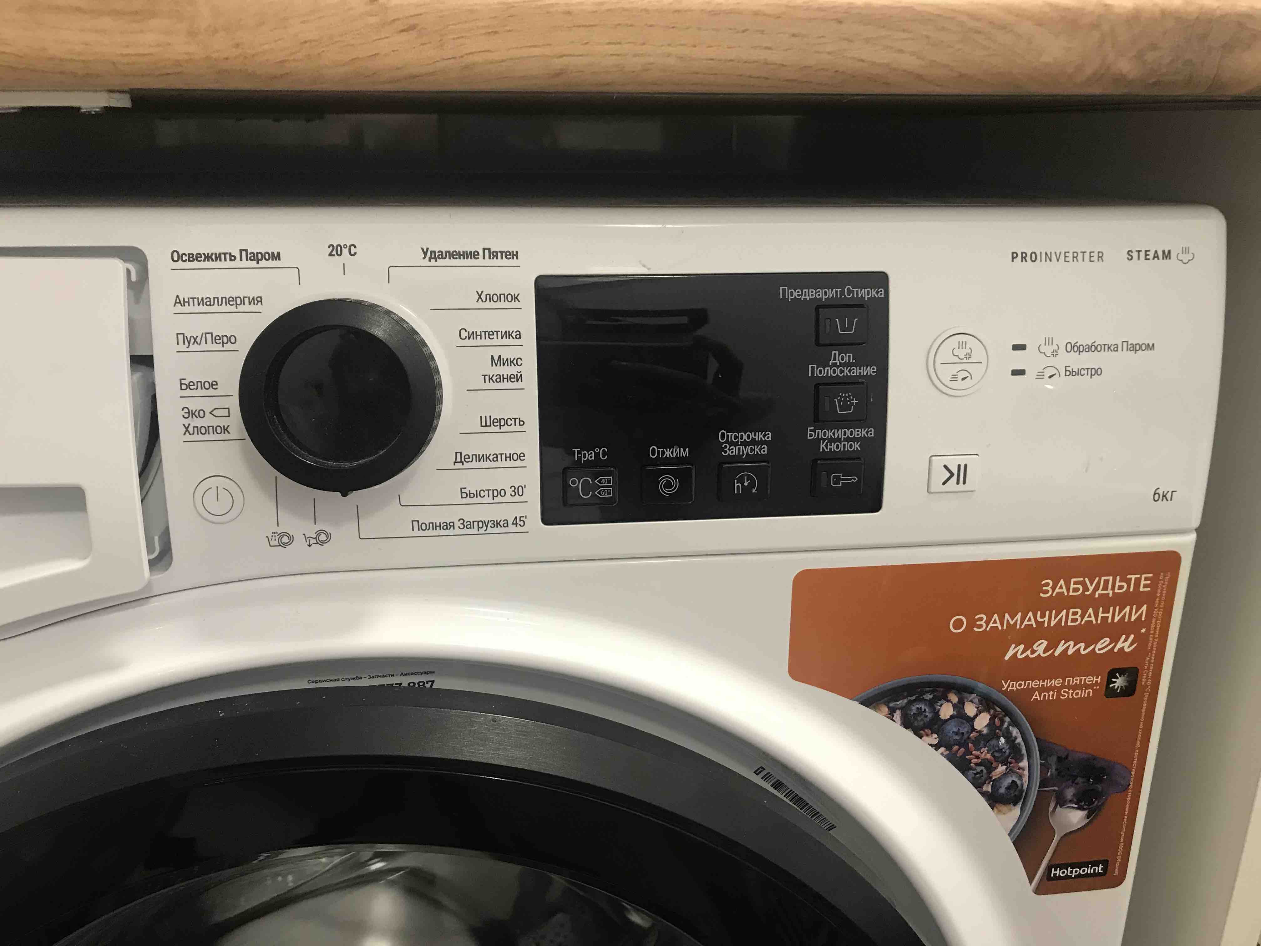 Стиральная машина Hotpoint-Ariston NSB 6039 K VE RU белый - отзывы  покупателей на маркетплейсе Мегамаркет | Артикул: 600010713443