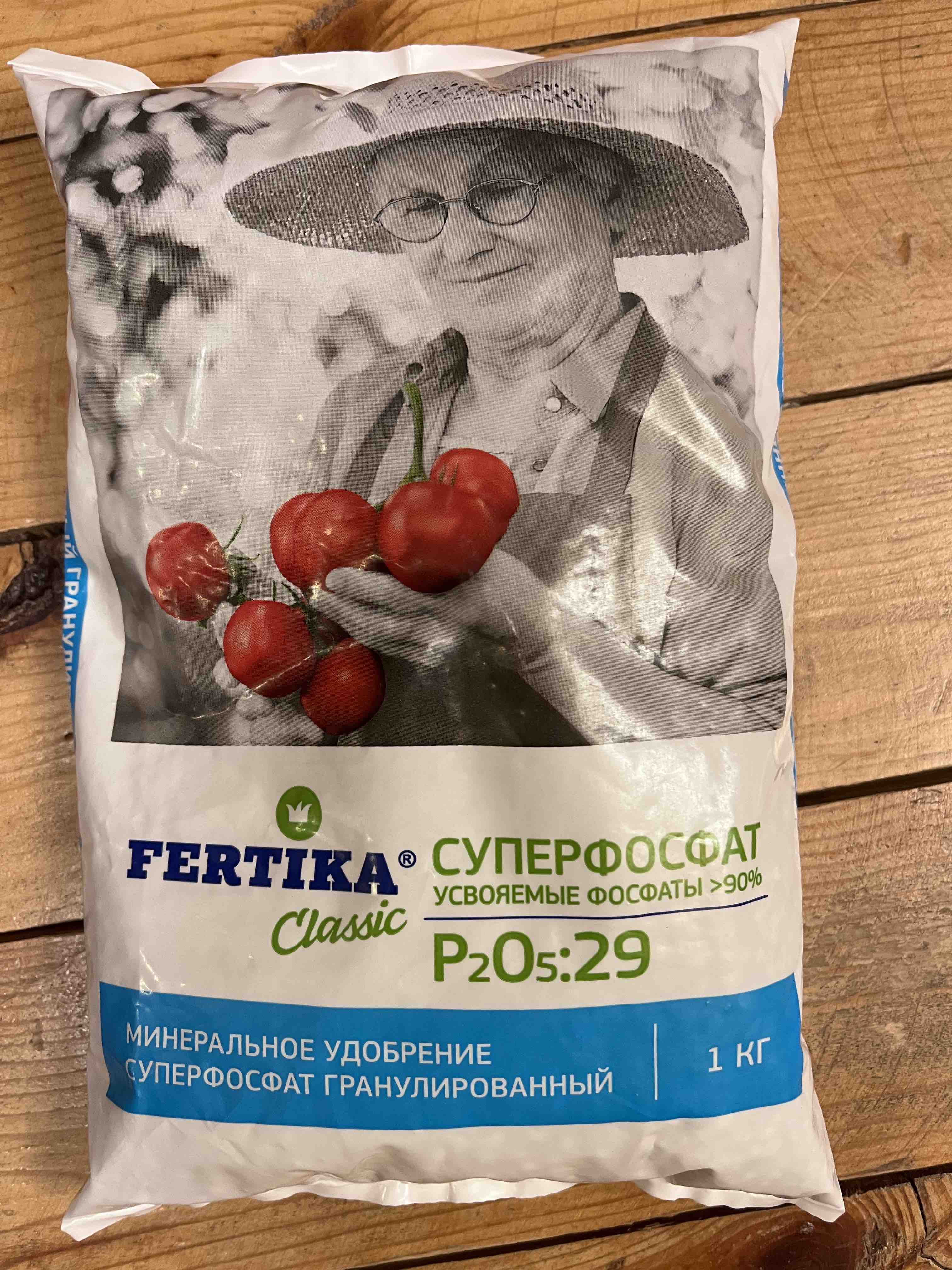 Фертика листовое удобрение. Азофоска Фертика. Азофоска Fertika. Азофоска Фертика 1 кг. Fertika удобрение универсальное.