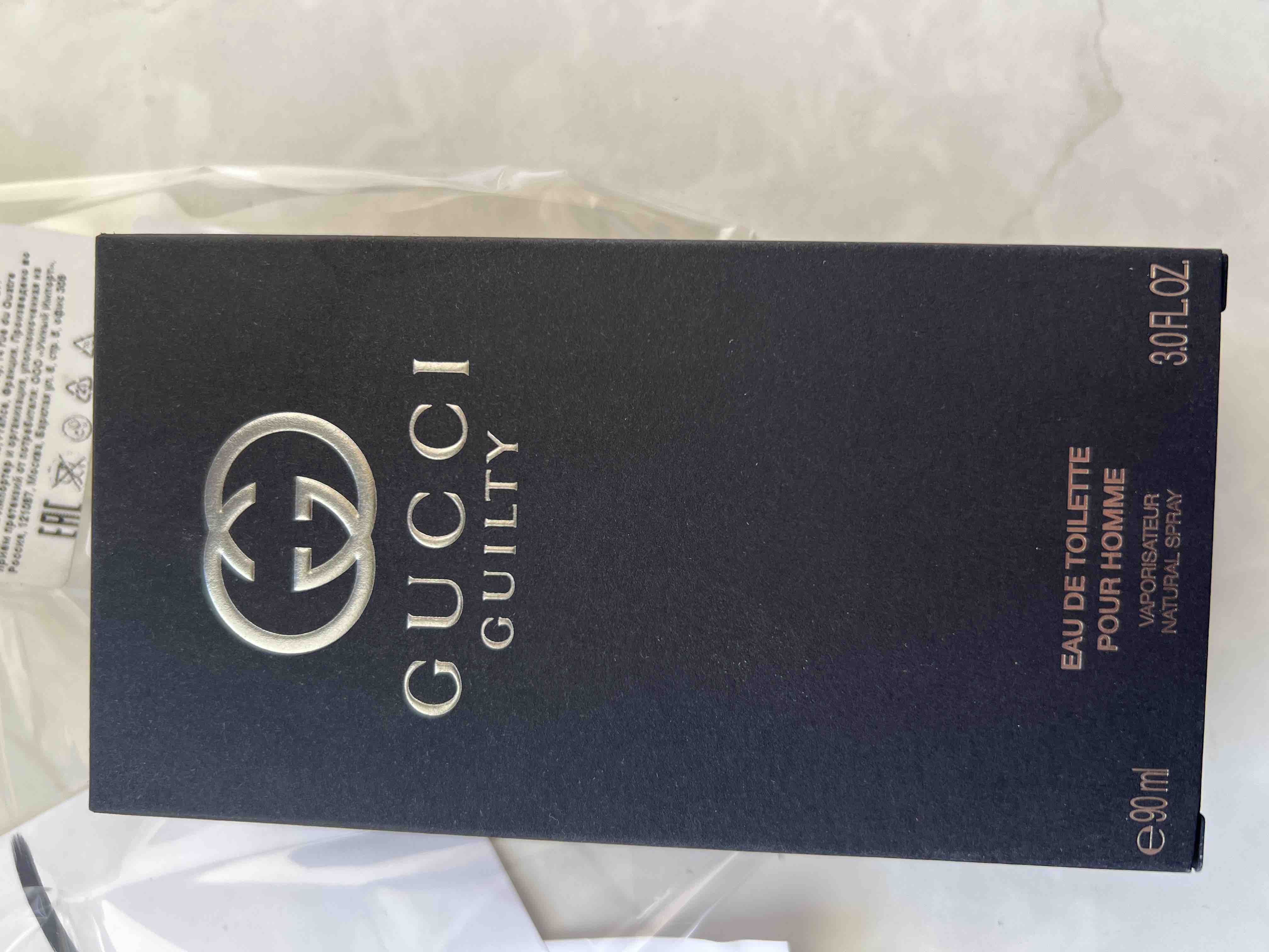 Gucci guilty homme eau 2025 de toilette