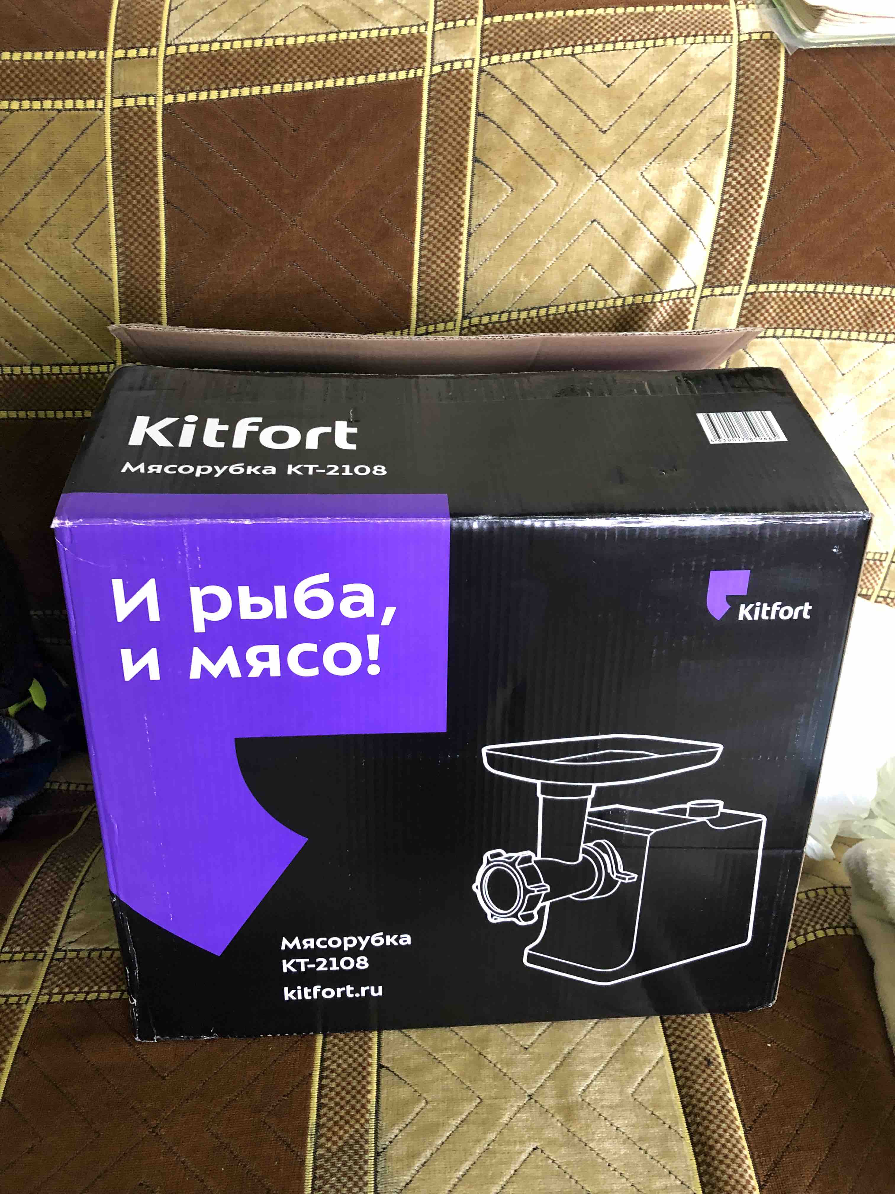 Электромясорубка Kitfort KT-2108 Silver - отзывы покупателей на  маркетплейсе Мегамаркет | Артикул: 100027179116