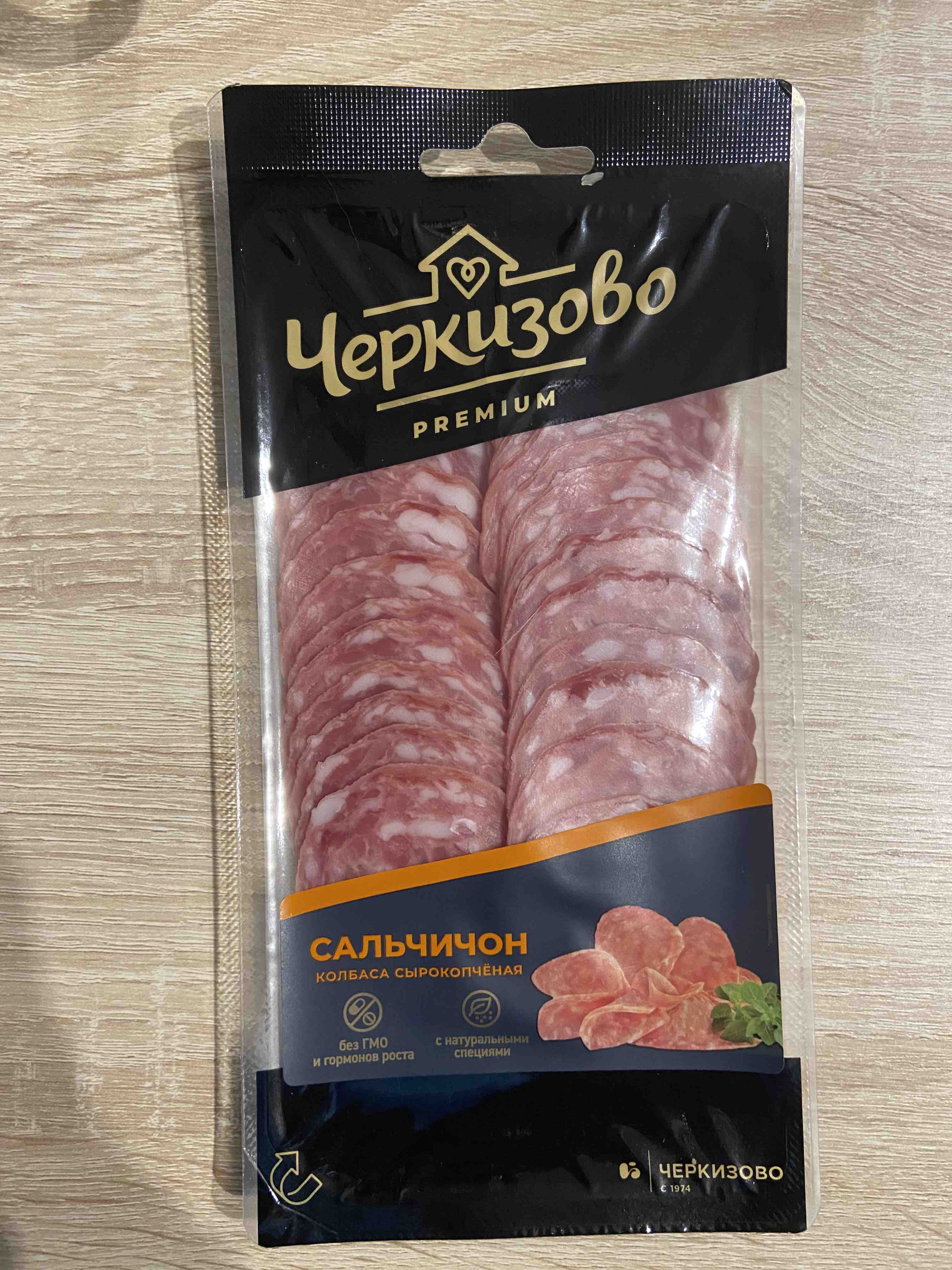 Красивая нарезка колбасы и сыра