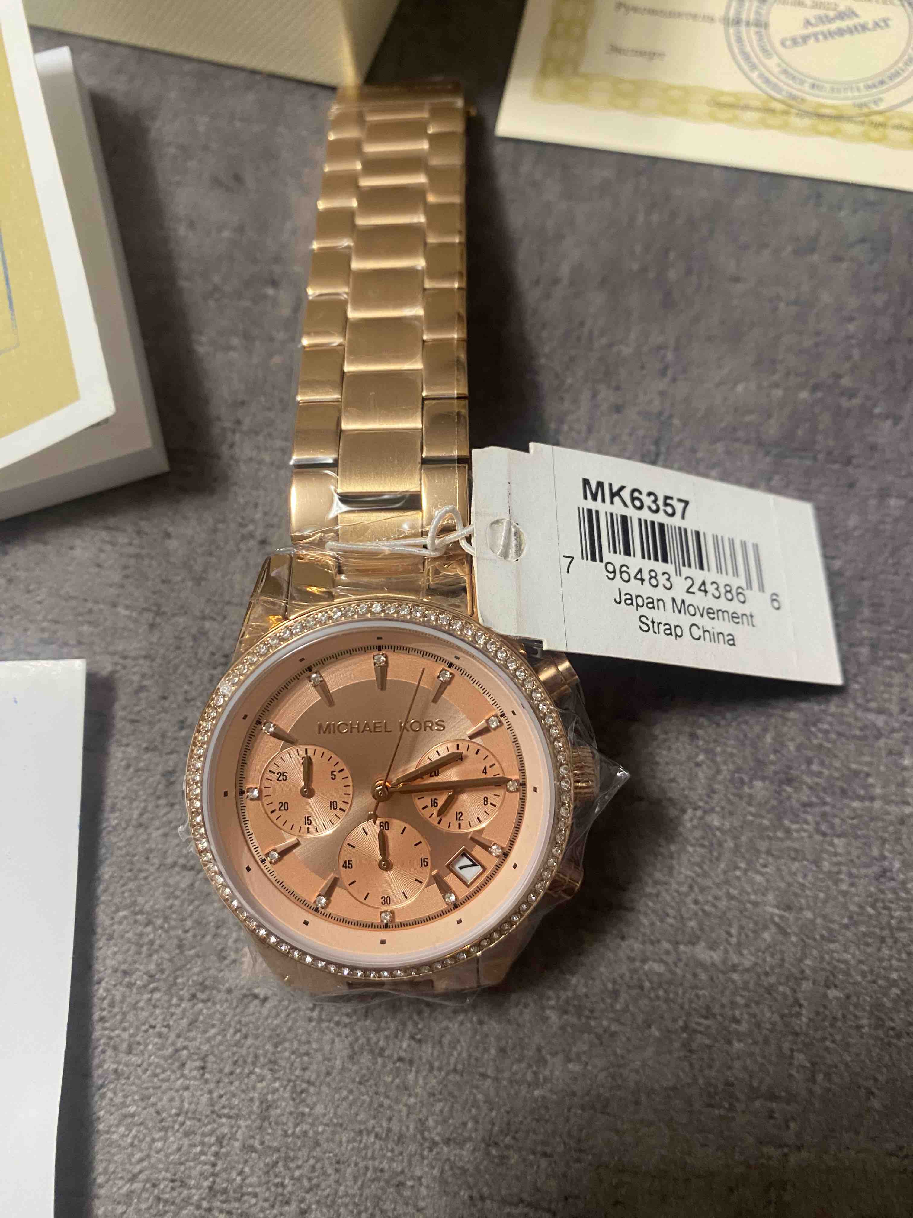 Mk6357 sales rose gold